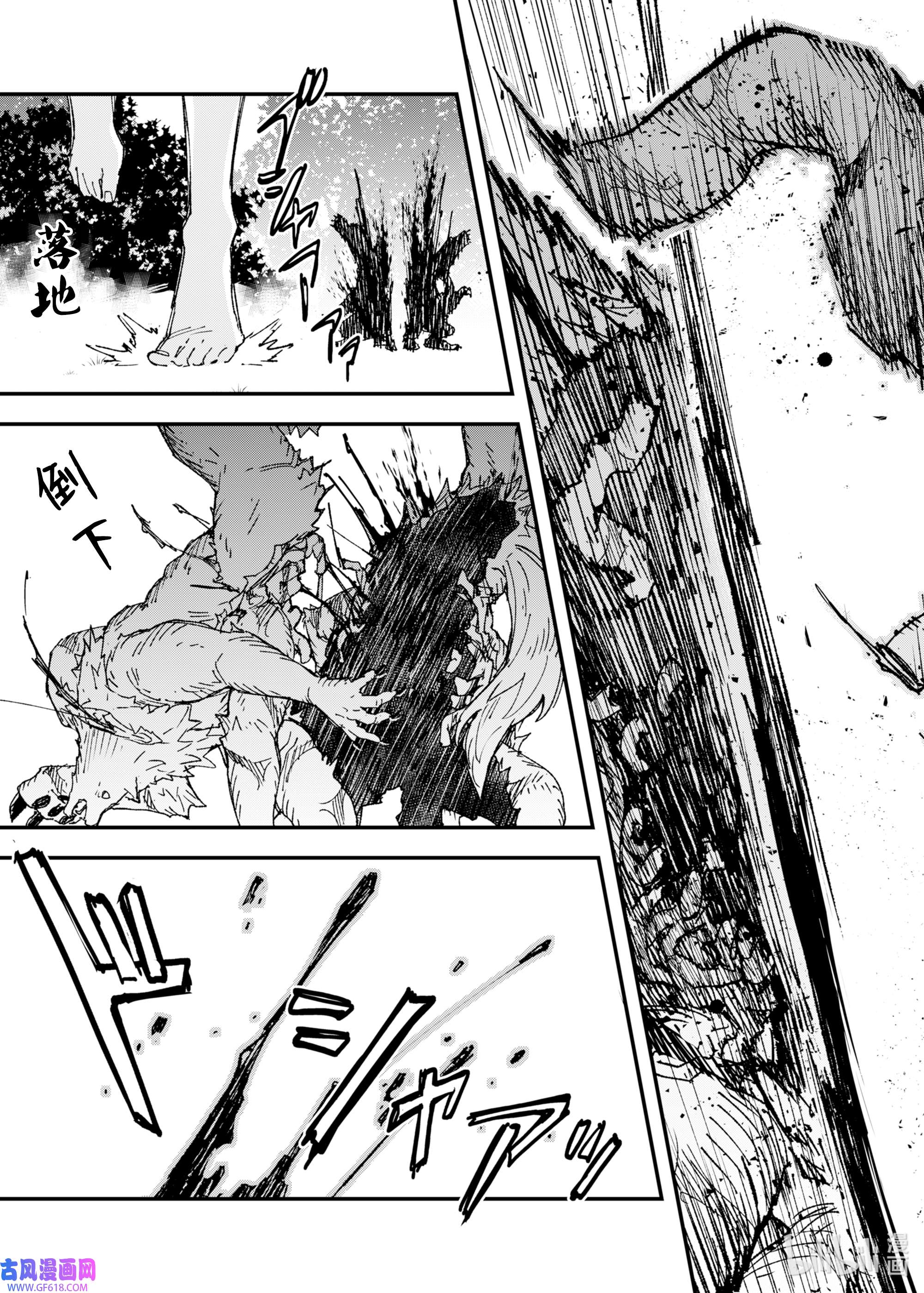 因为被以“就凭你也想打倒魔王吗”这样的理由逐出了勇者的队伍，所以想在王都自由自在地生活4 注定的邂逅