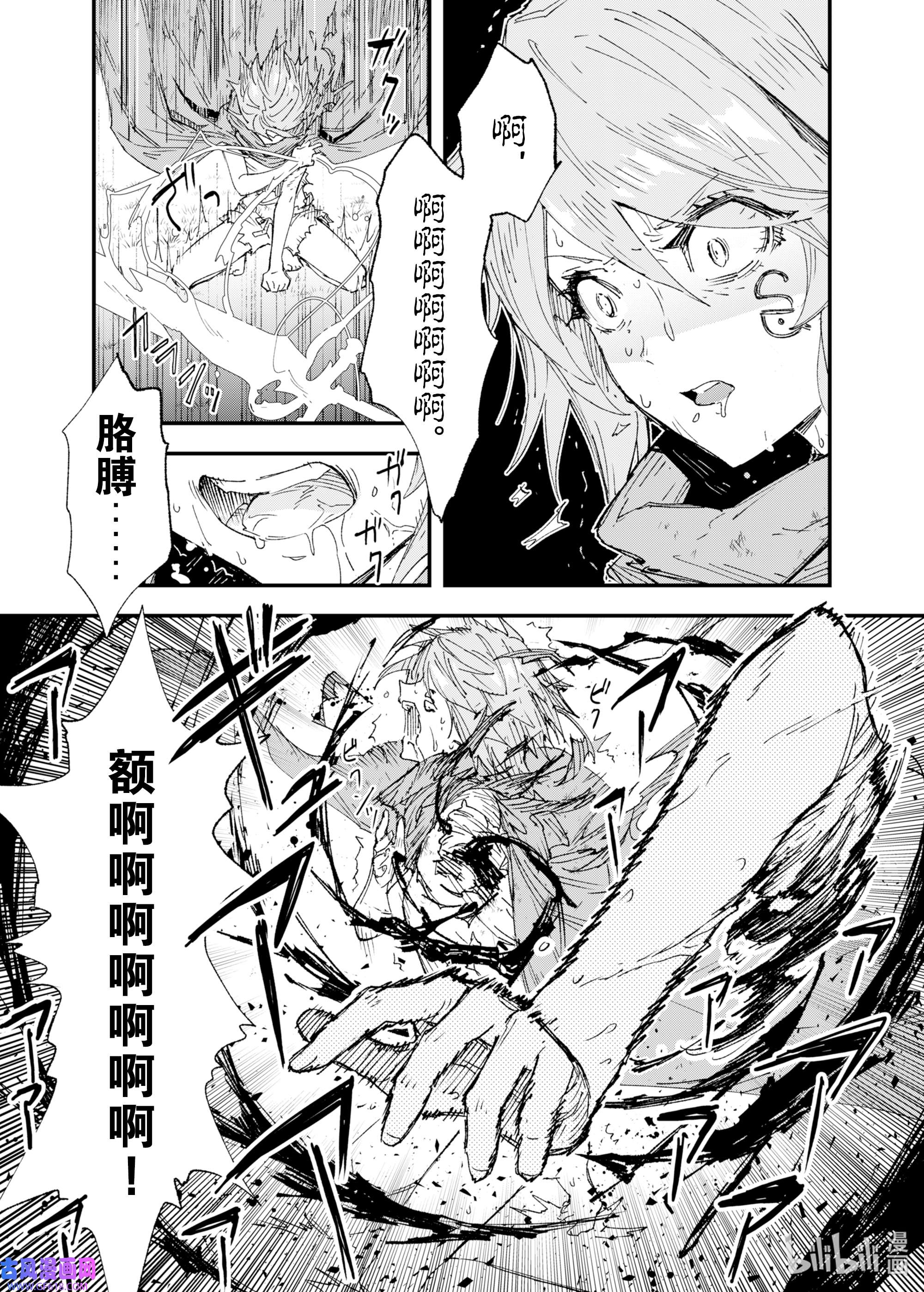 因为被以“就凭你也想打倒魔王吗”这样的理由逐出了勇者的队伍，所以想在王都自由自在地生活4 注定的邂逅