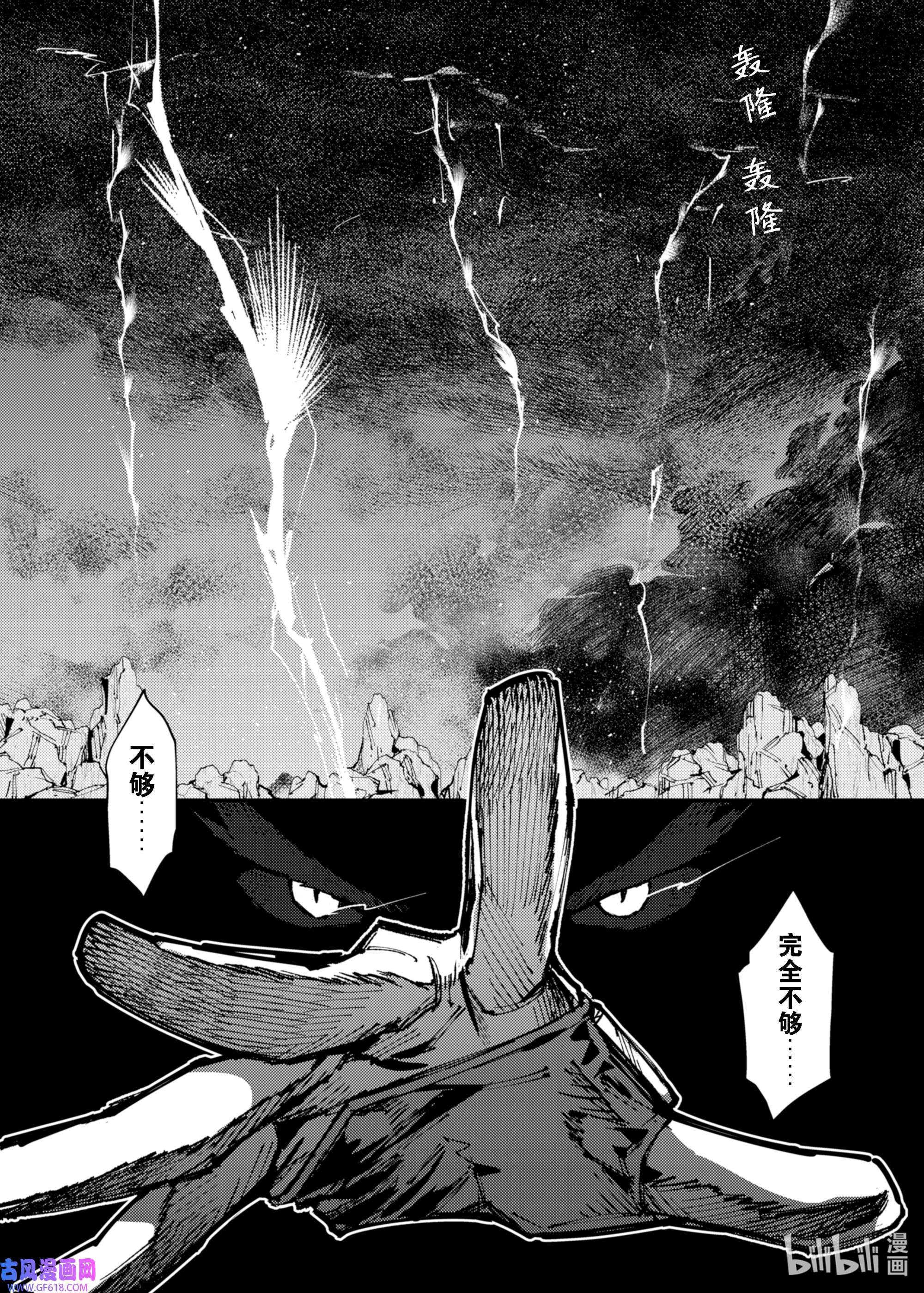 因为被以“就凭你也想打倒魔王吗”这样的理由逐出了勇者的队伍，所以想在王都自由自在地生活5 各自的道路