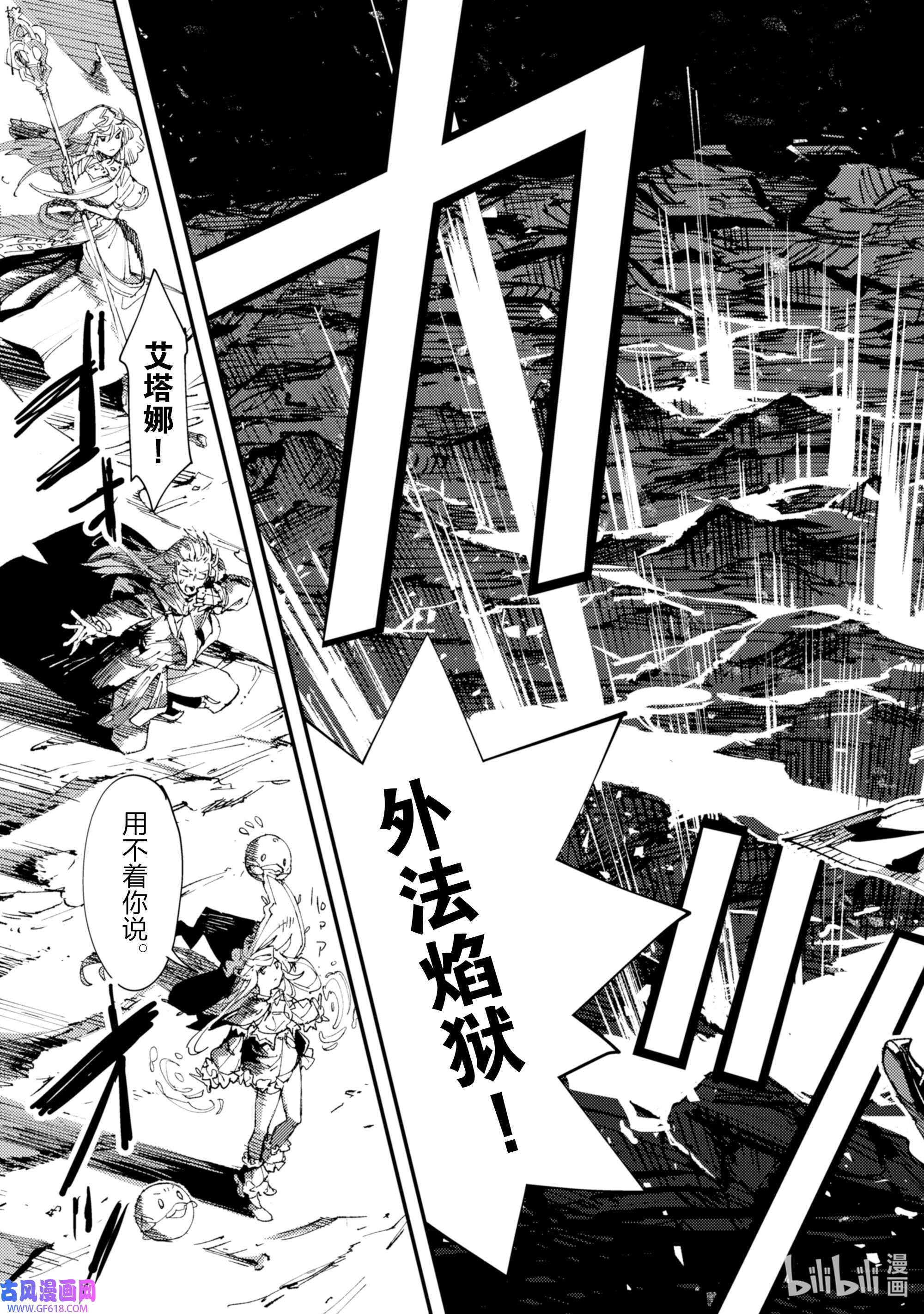 因为被以“就凭你也想打倒魔王吗”这样的理由逐出了勇者的队伍，所以想在王都自由自在地生活5 各自的道路