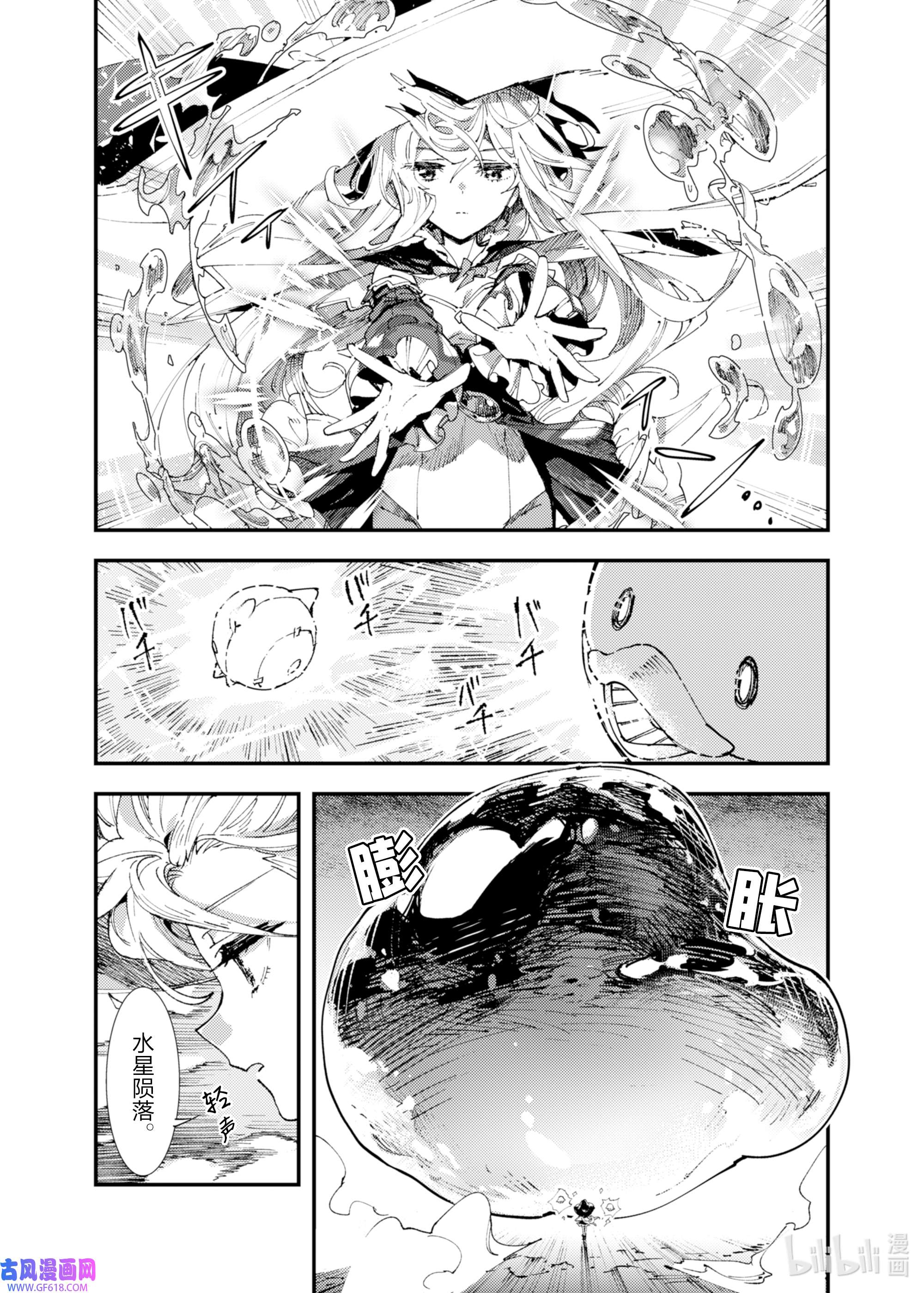 因为被以“就凭你也想打倒魔王吗”这样的理由逐出了勇者的队伍，所以想在王都自由自在地生活5 各自的道路