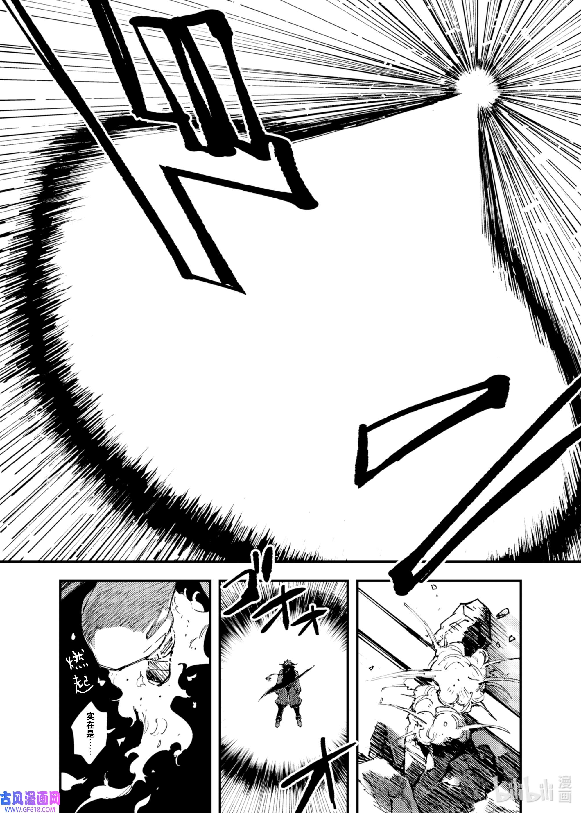 因为被以“就凭你也想打倒魔王吗”这样的理由逐出了勇者的队伍，所以想在王都自由自在地生活5 各自的道路