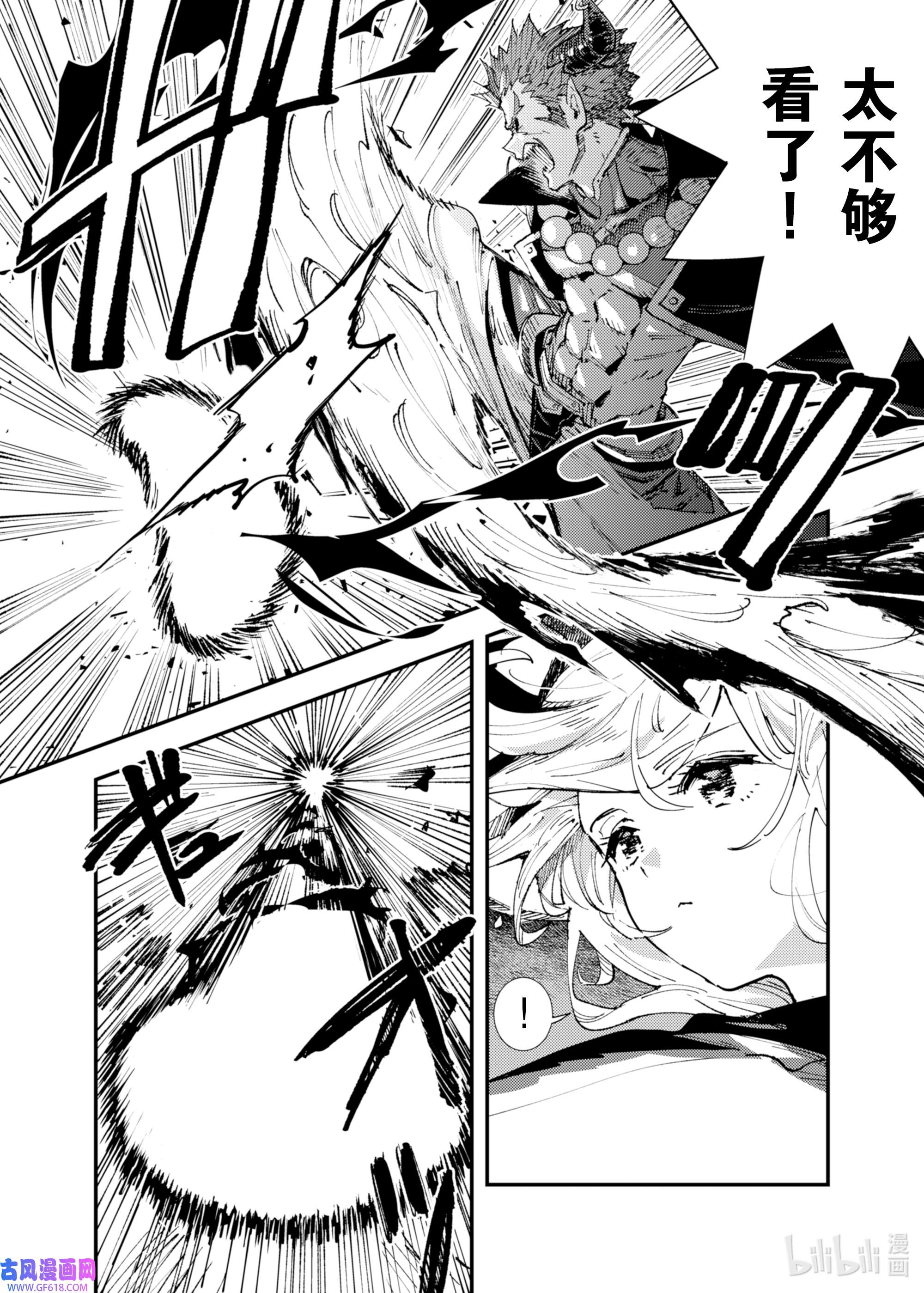 因为被以“就凭你也想打倒魔王吗”这样的理由逐出了勇者的队伍，所以想在王都自由自在地生活5 各自的道路