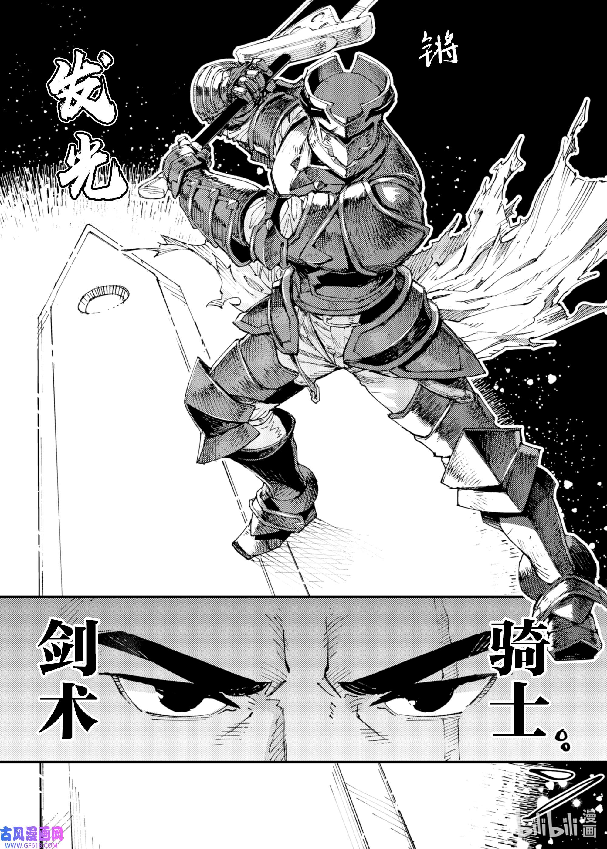 因为被以“就凭你也想打倒魔王吗”这样的理由逐出了勇者的队伍，所以想在王都自由自在地生活5 各自的道路