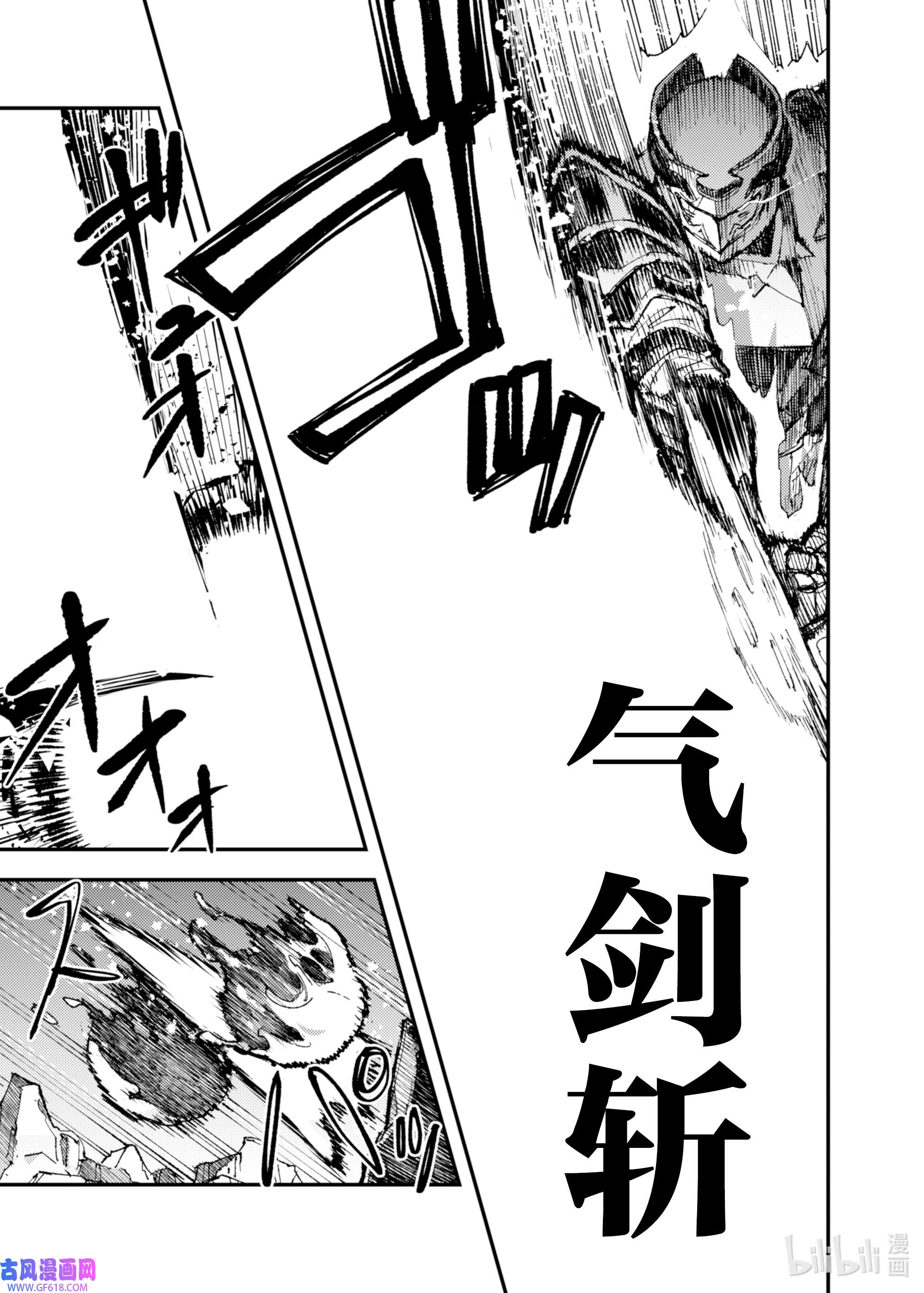 因为被以“就凭你也想打倒魔王吗”这样的理由逐出了勇者的队伍，所以想在王都自由自在地生活5 各自的道路