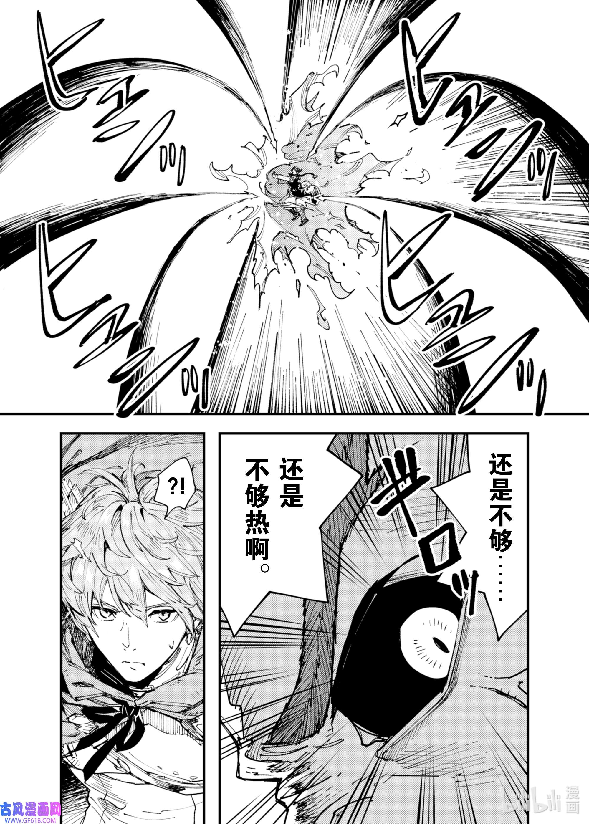 因为被以“就凭你也想打倒魔王吗”这样的理由逐出了勇者的队伍，所以想在王都自由自在地生活5 各自的道路