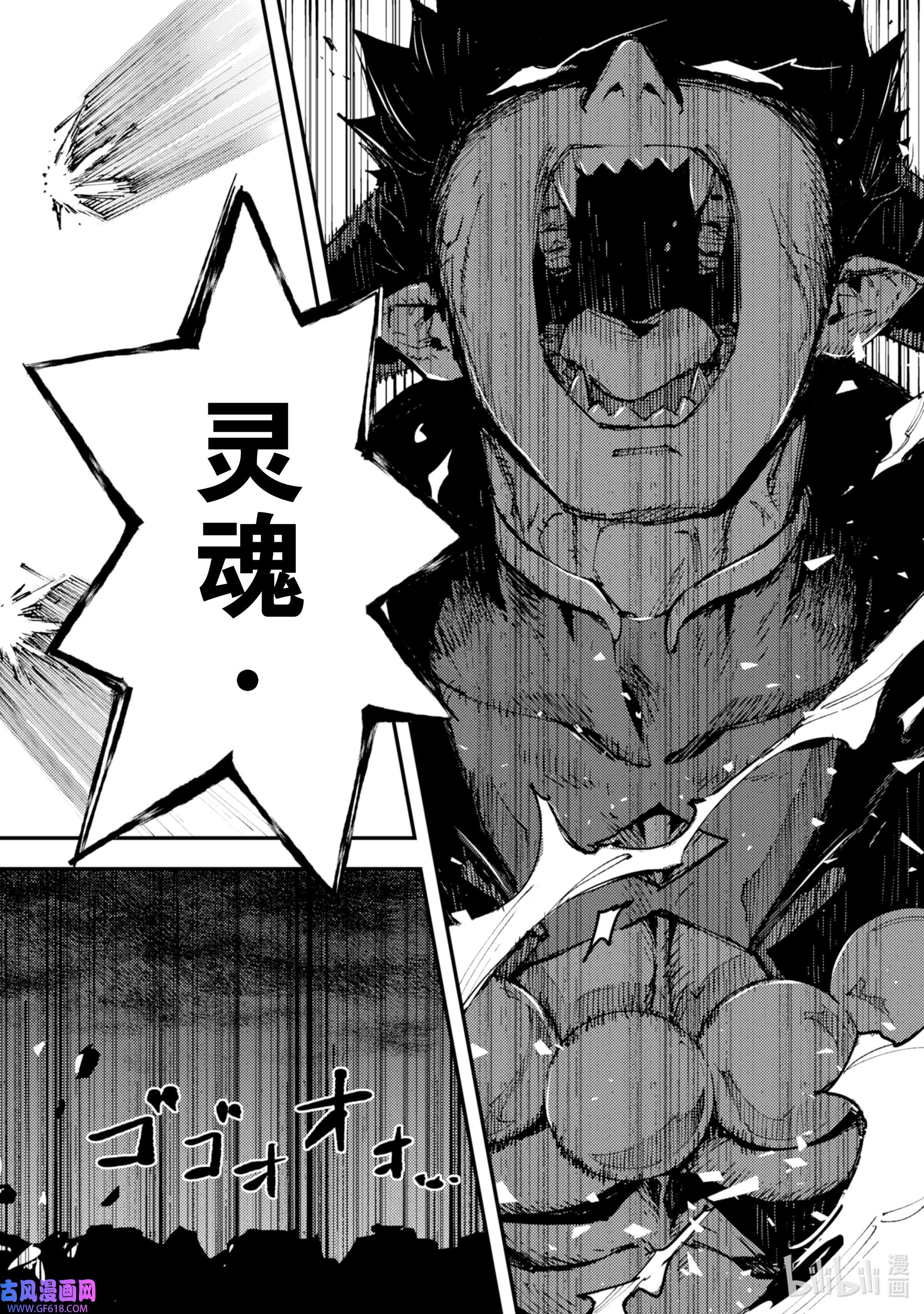 因为被以“就凭你也想打倒魔王吗”这样的理由逐出了勇者的队伍，所以想在王都自由自在地生活5 各自的道路