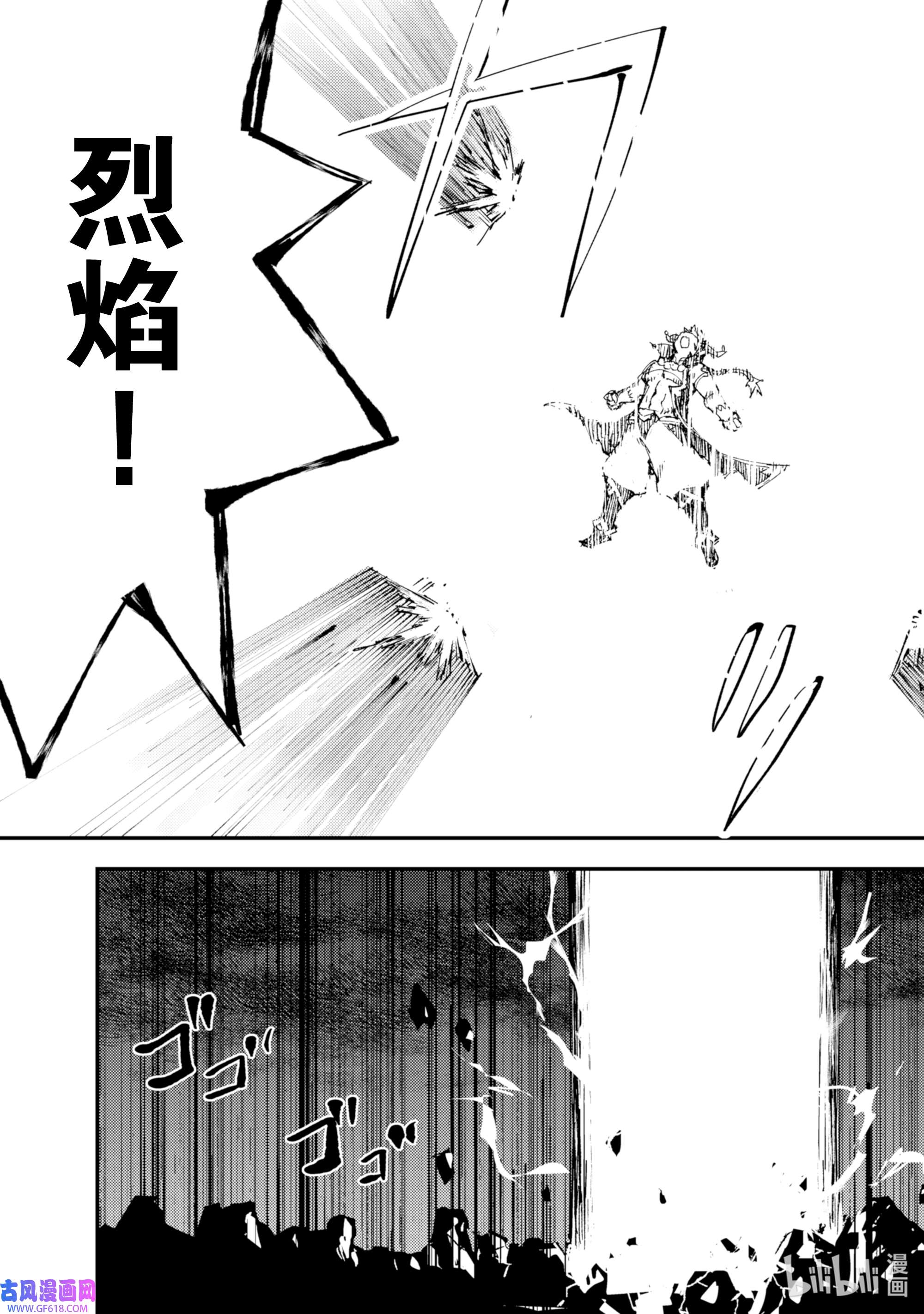 因为被以“就凭你也想打倒魔王吗”这样的理由逐出了勇者的队伍，所以想在王都自由自在地生活5 各自的道路