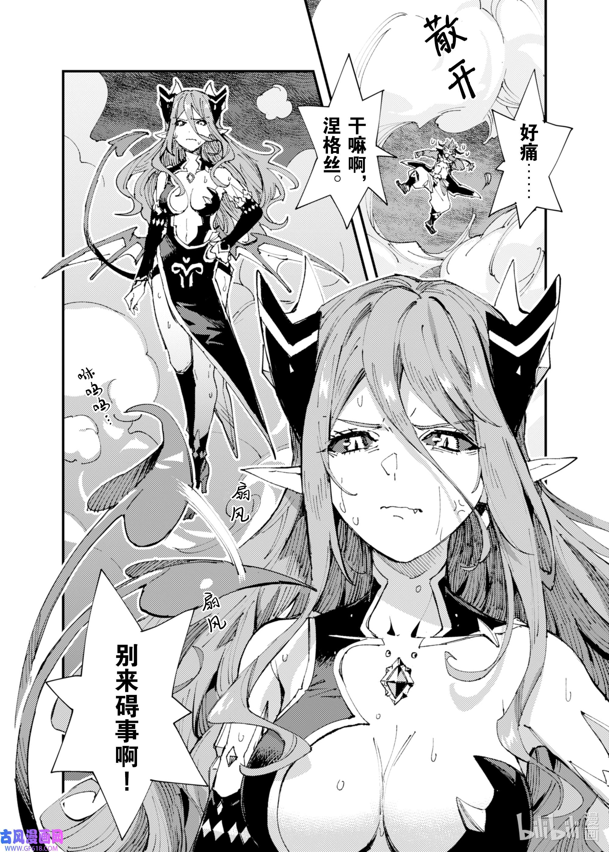 因为被以“就凭你也想打倒魔王吗”这样的理由逐出了勇者的队伍，所以想在王都自由自在地生活5 各自的道路