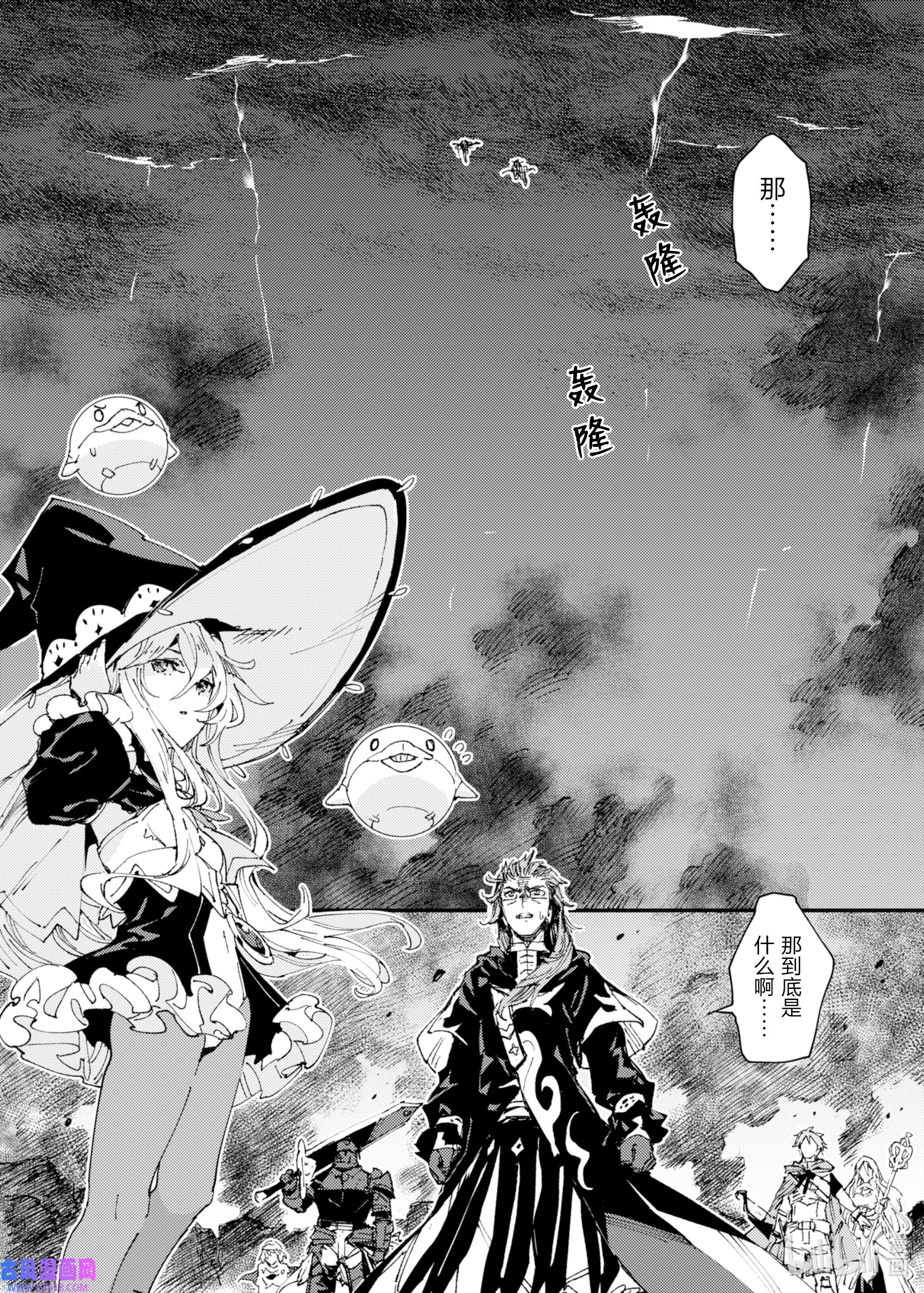 因为被以“就凭你也想打倒魔王吗”这样的理由逐出了勇者的队伍，所以想在王都自由自在地生活5 各自的道路