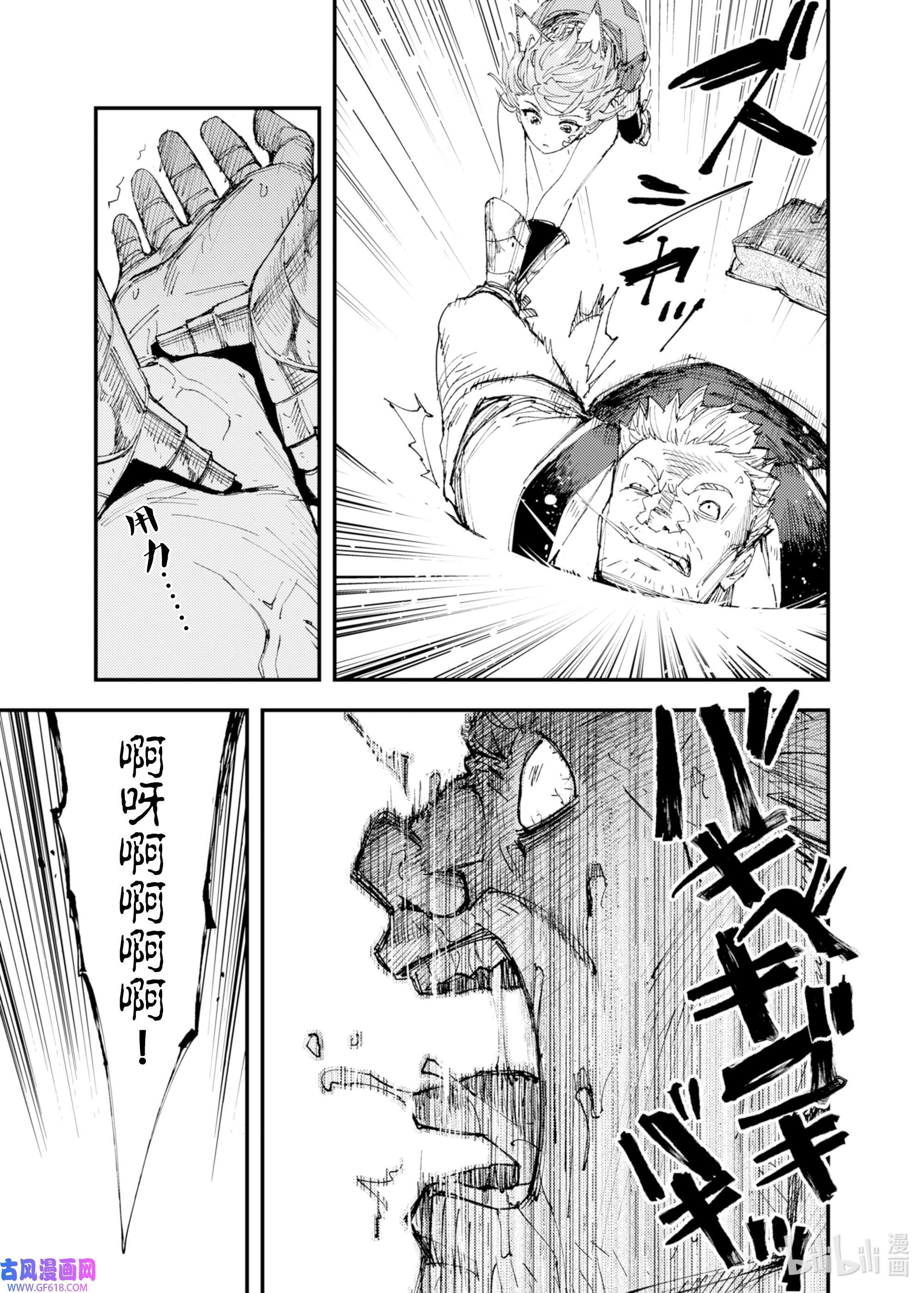 因为被以“就凭你也想打倒魔王吗”这样的理由逐出了勇者的队伍，所以想在王都自由自在地生活6 开始的信号