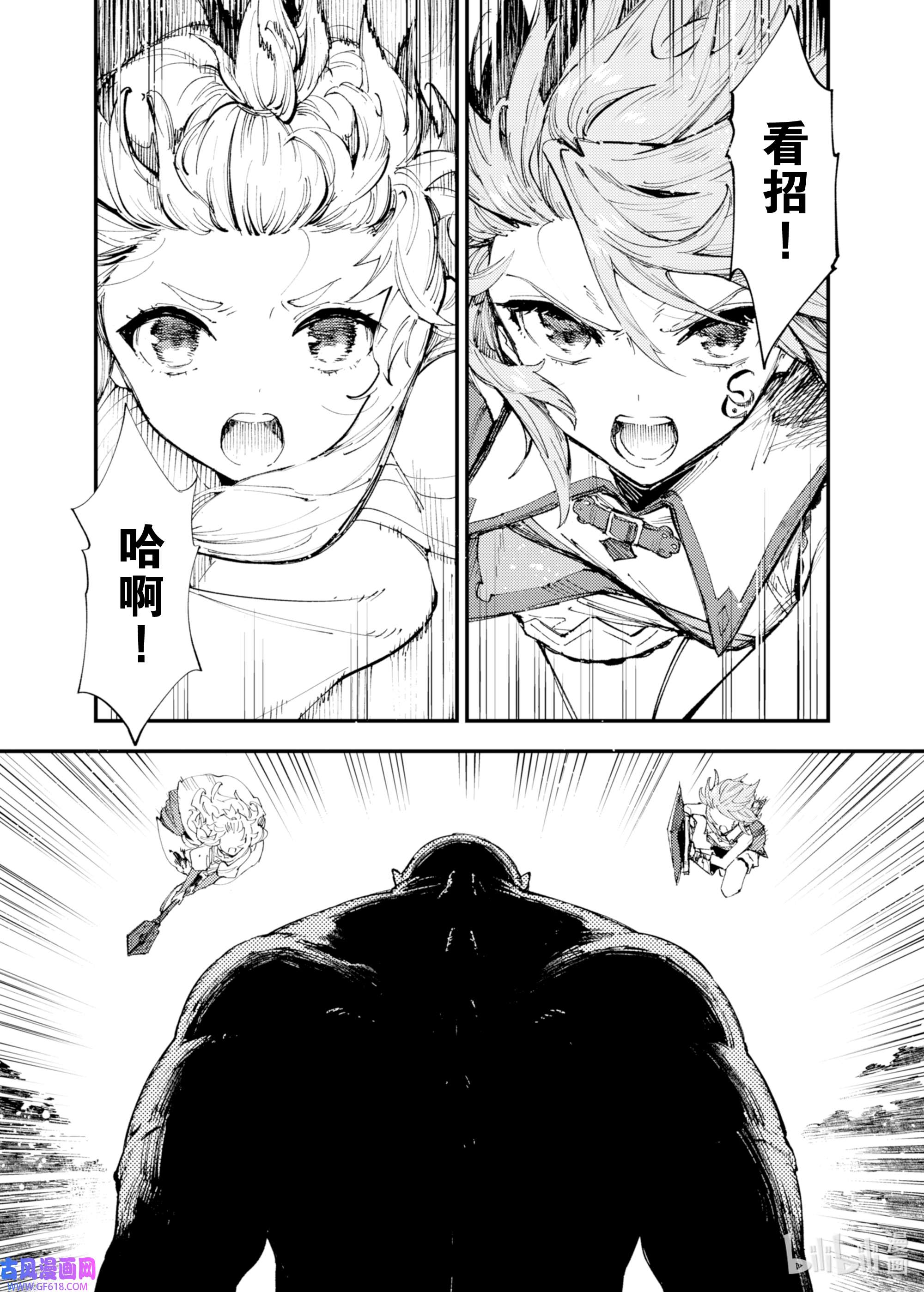 因为被以“就凭你也想打倒魔王吗”这样的理由逐出了勇者的队伍，所以想在王都自由自在地生活7 绝望的入口