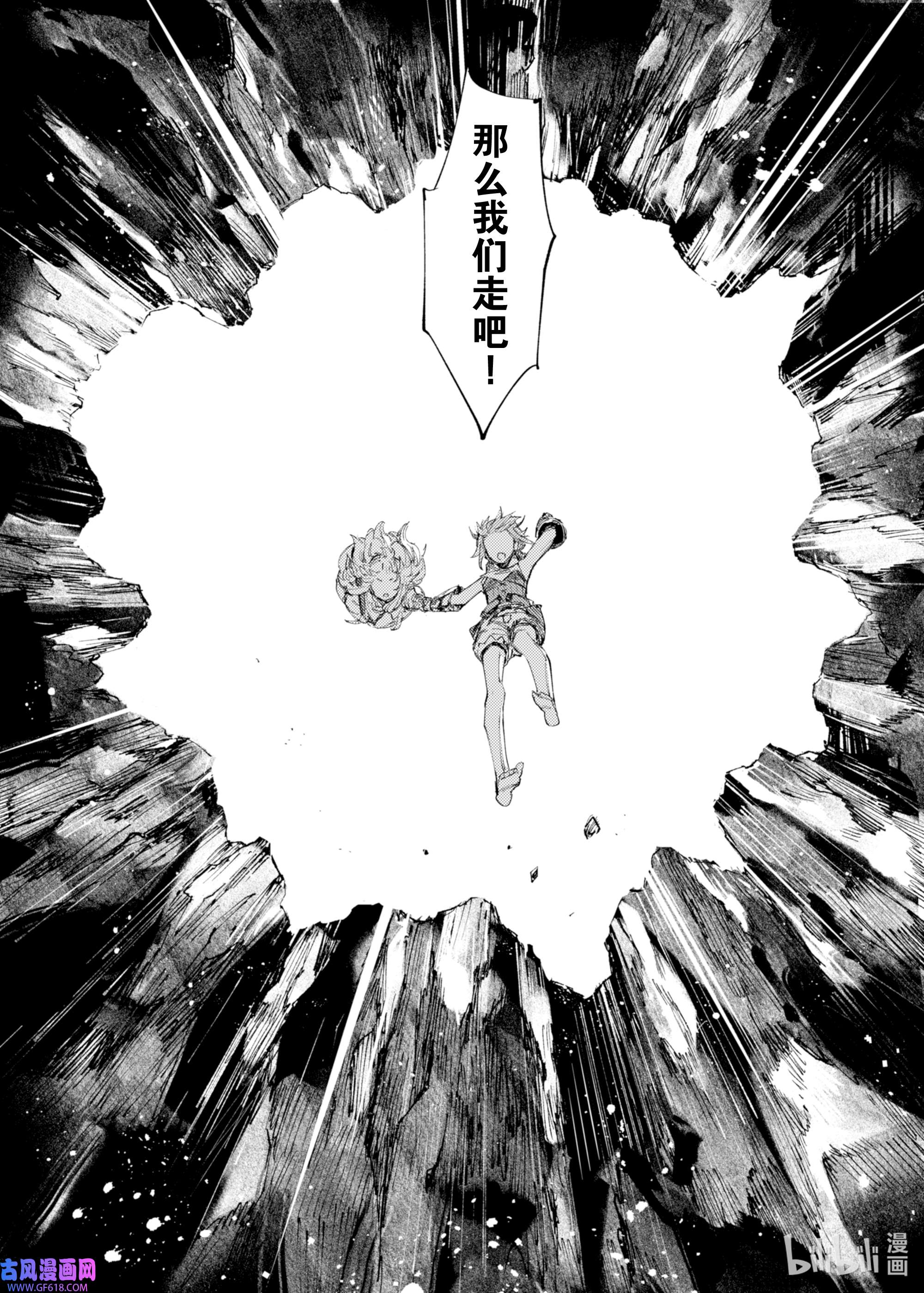 因为被以“就凭你也想打倒魔王吗”这样的理由逐出了勇者的队伍，所以想在王都自由自在地生活7 绝望的入口