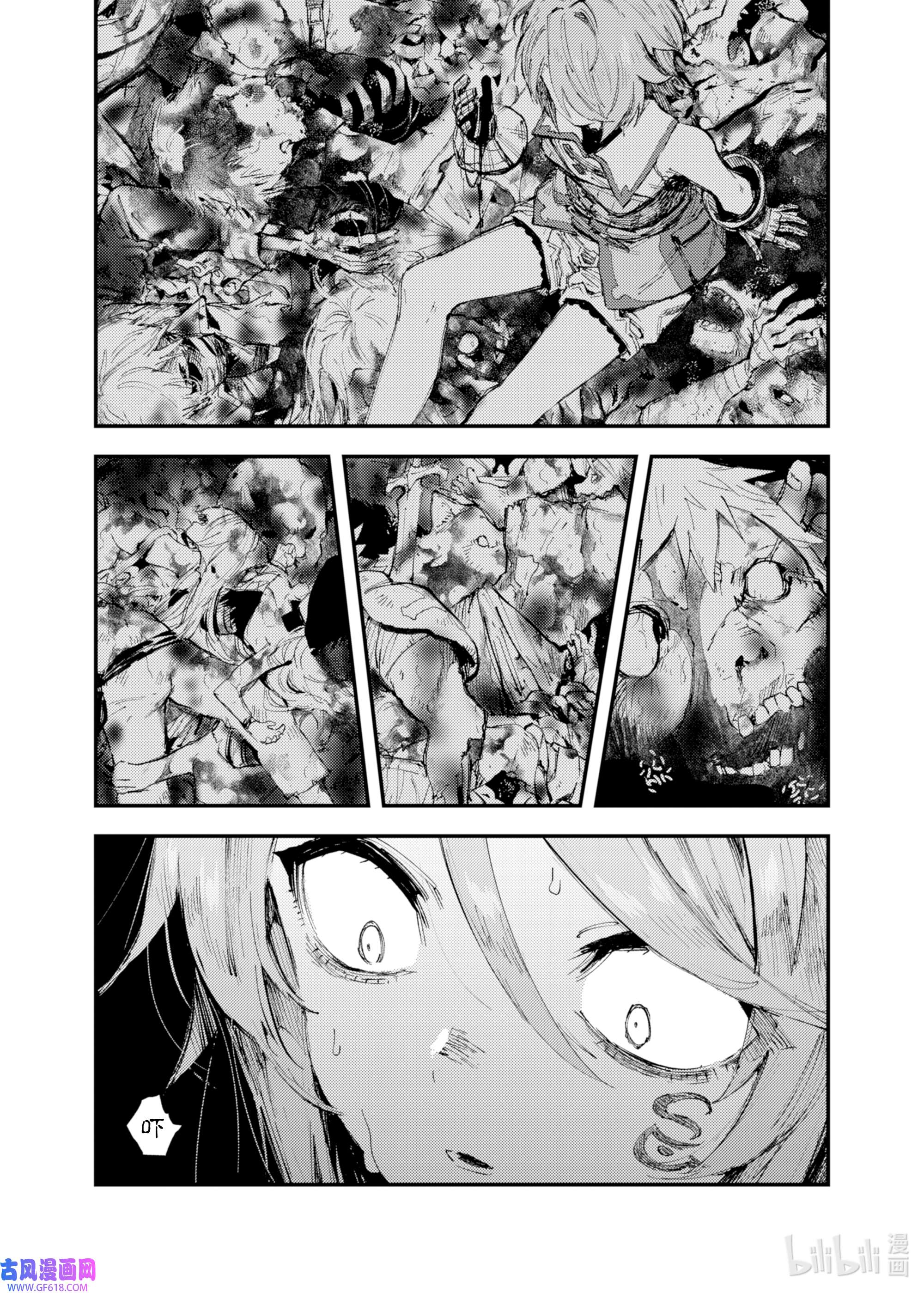 因为被以“就凭你也想打倒魔王吗”这样的理由逐出了勇者的队伍，所以想在王都自由自在地生活7 绝望的入口