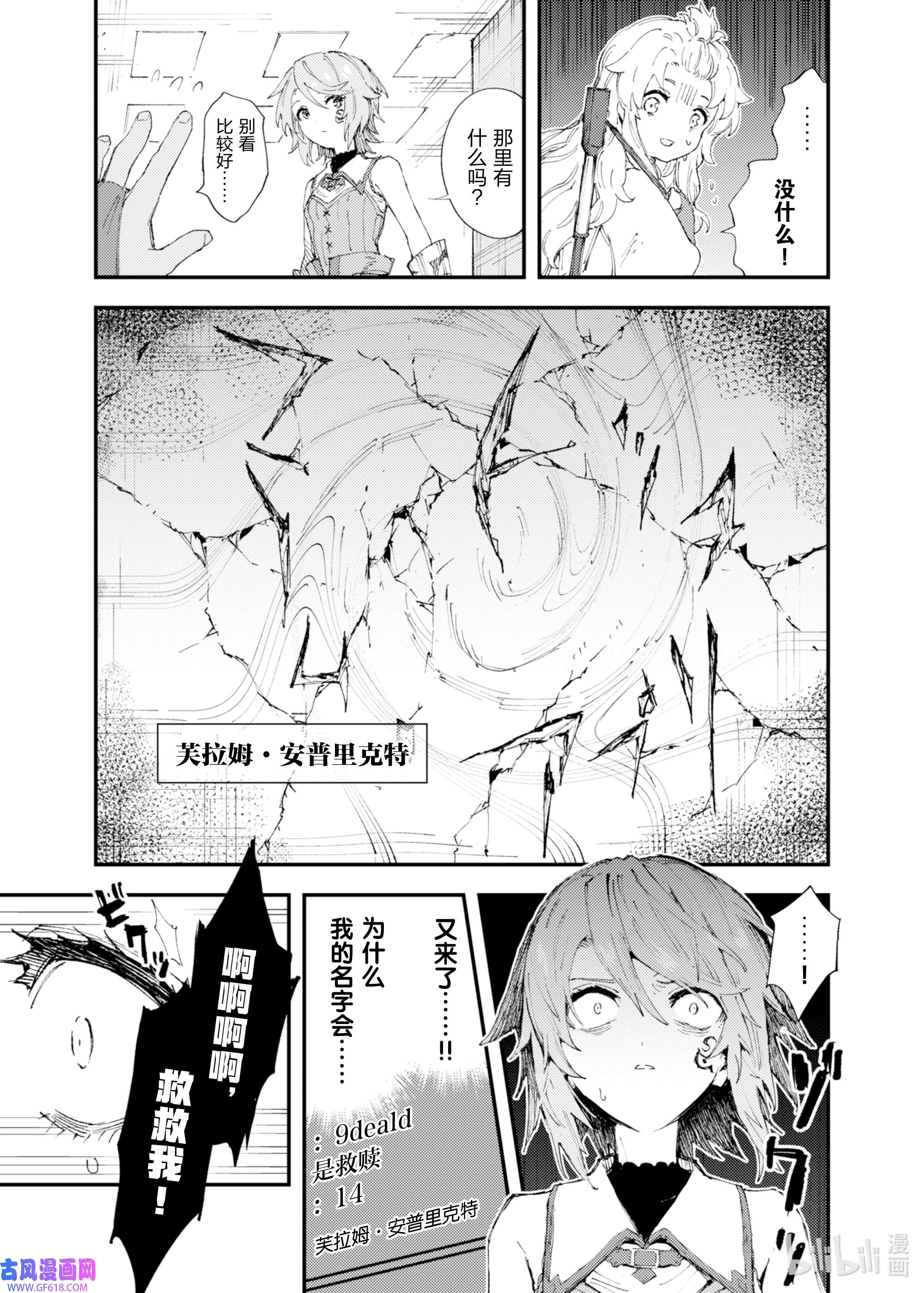 因为被以“就凭你也想打倒魔王吗”这样的理由逐出了勇者的队伍，所以想在王都自由自在地生活7 绝望的入口