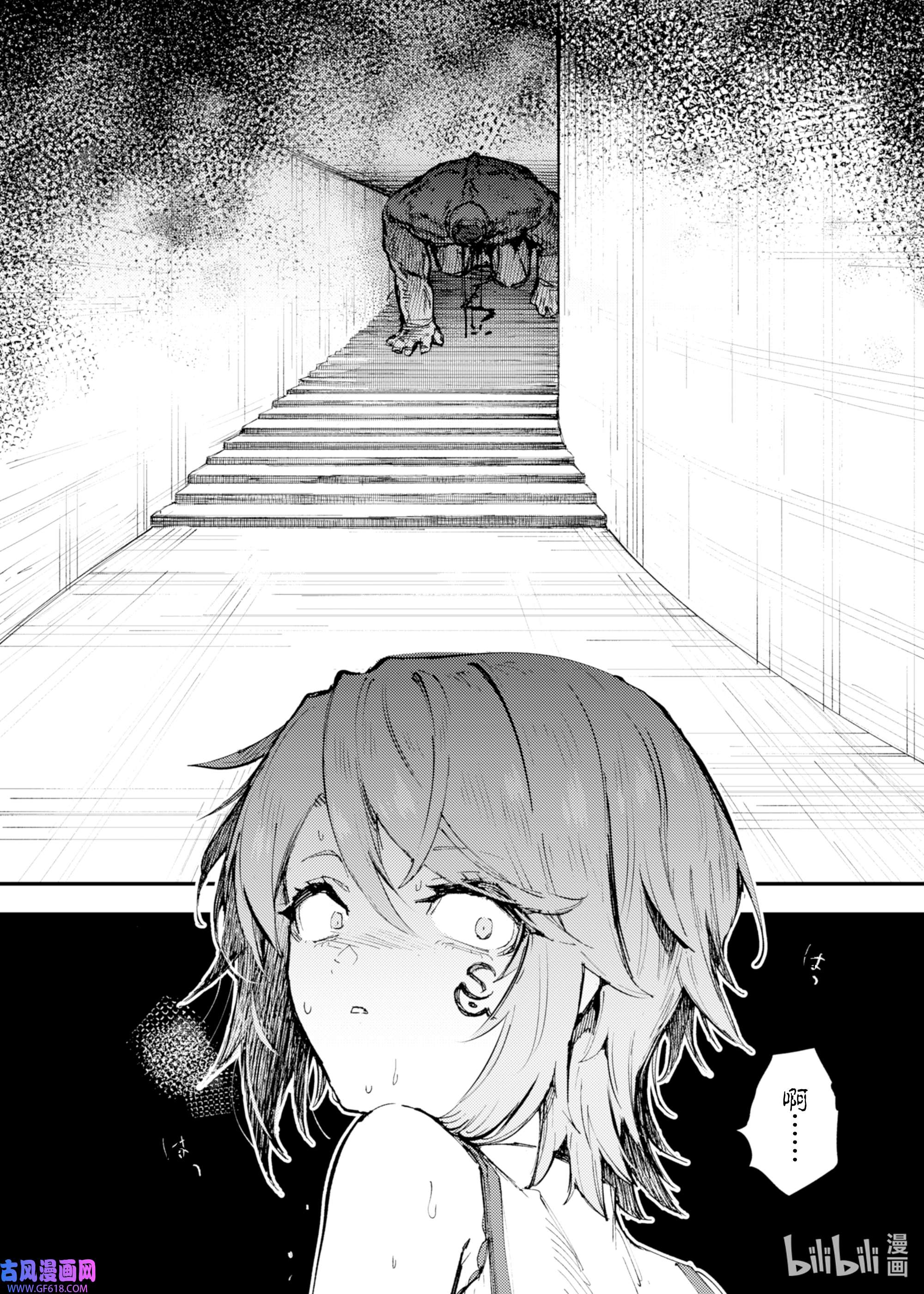 因为被以“就凭你也想打倒魔王吗”这样的理由逐出了勇者的队伍，所以想在王都自由自在地生活7 绝望的入口