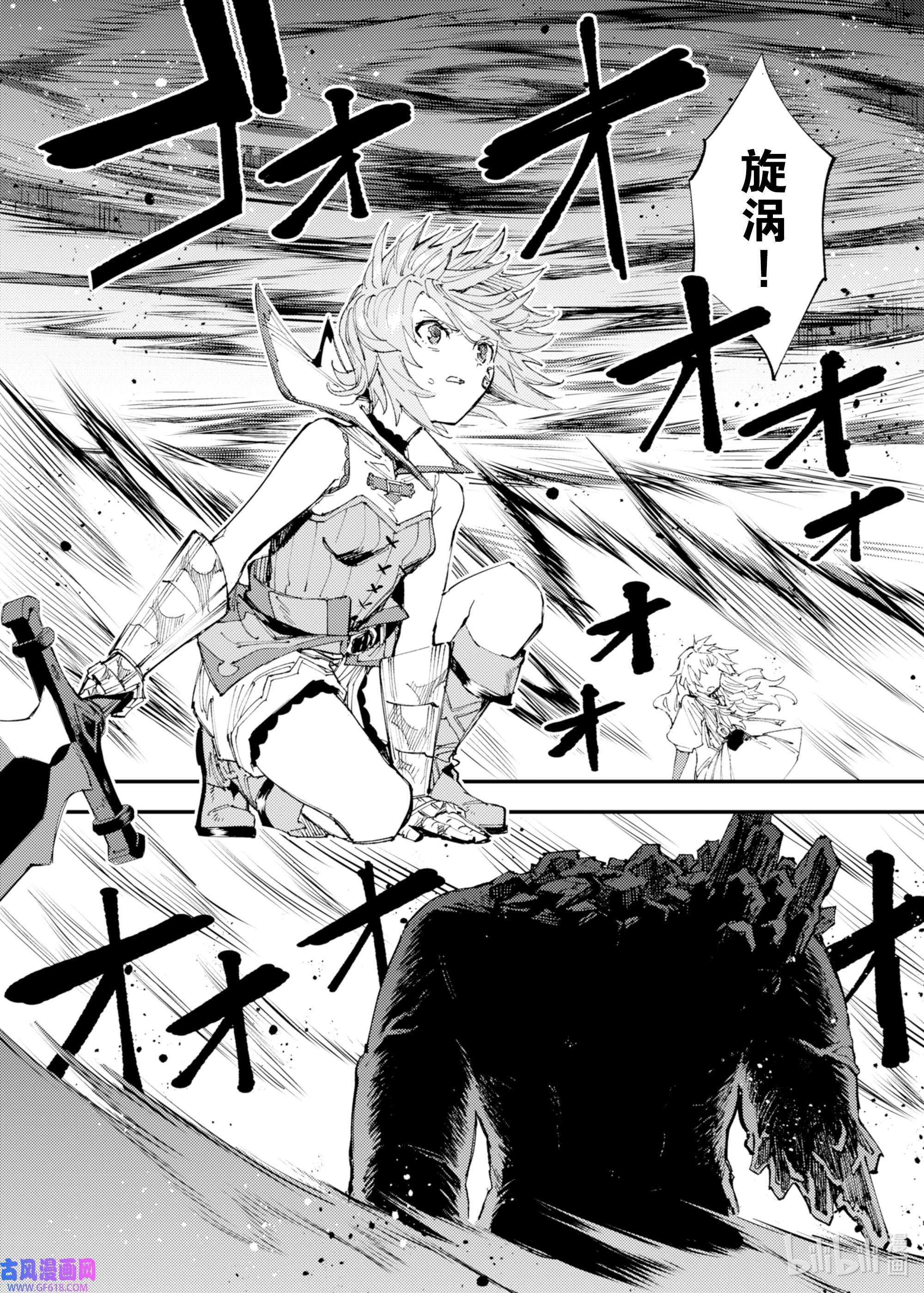 因为被以“就凭你也想打倒魔王吗”这样的理由逐出了勇者的队伍，所以想在王都自由自在地生活8 被诅咒的光明