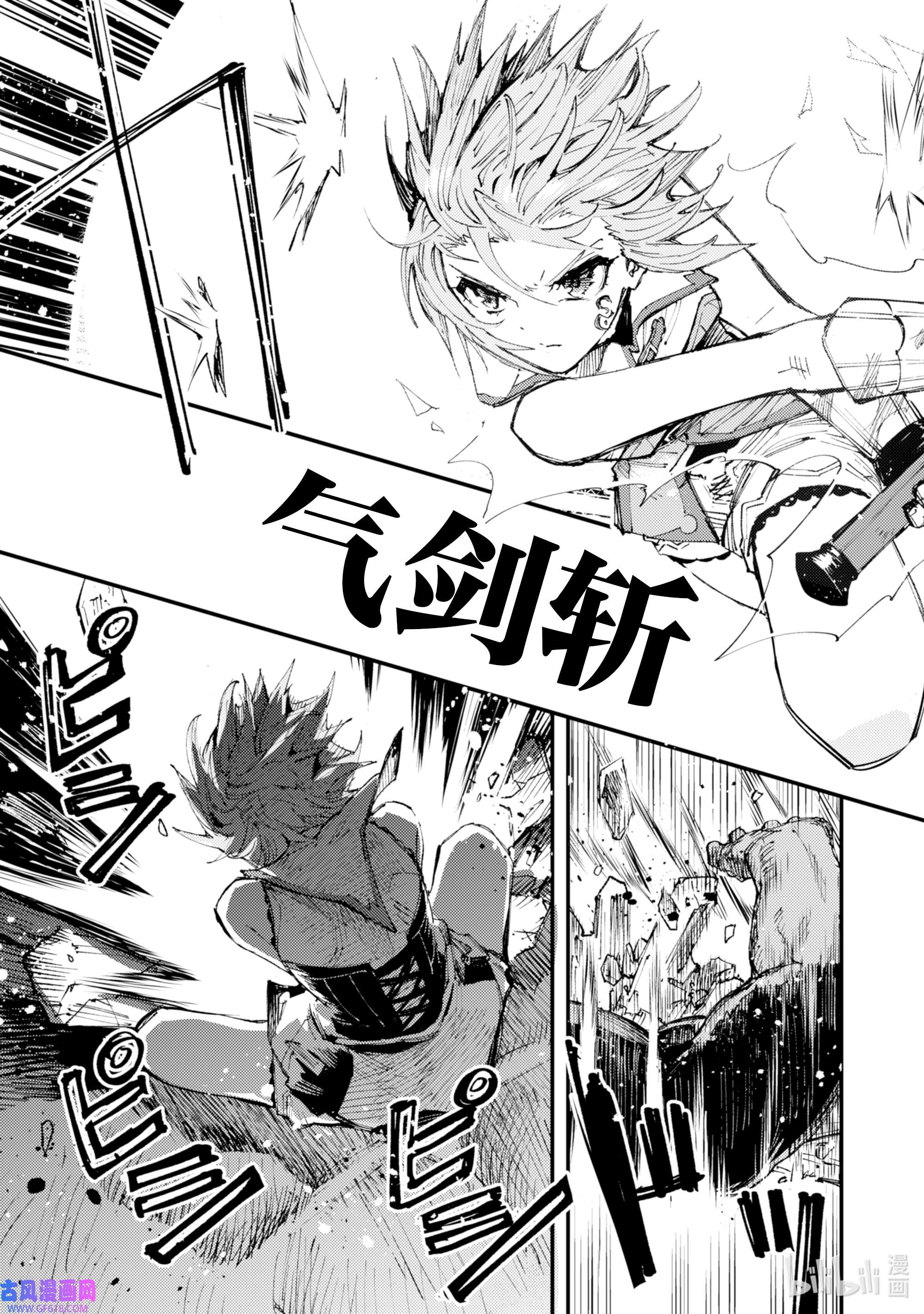 因为被以“就凭你也想打倒魔王吗”这样的理由逐出了勇者的队伍，所以想在王都自由自在地生活8 被诅咒的光明