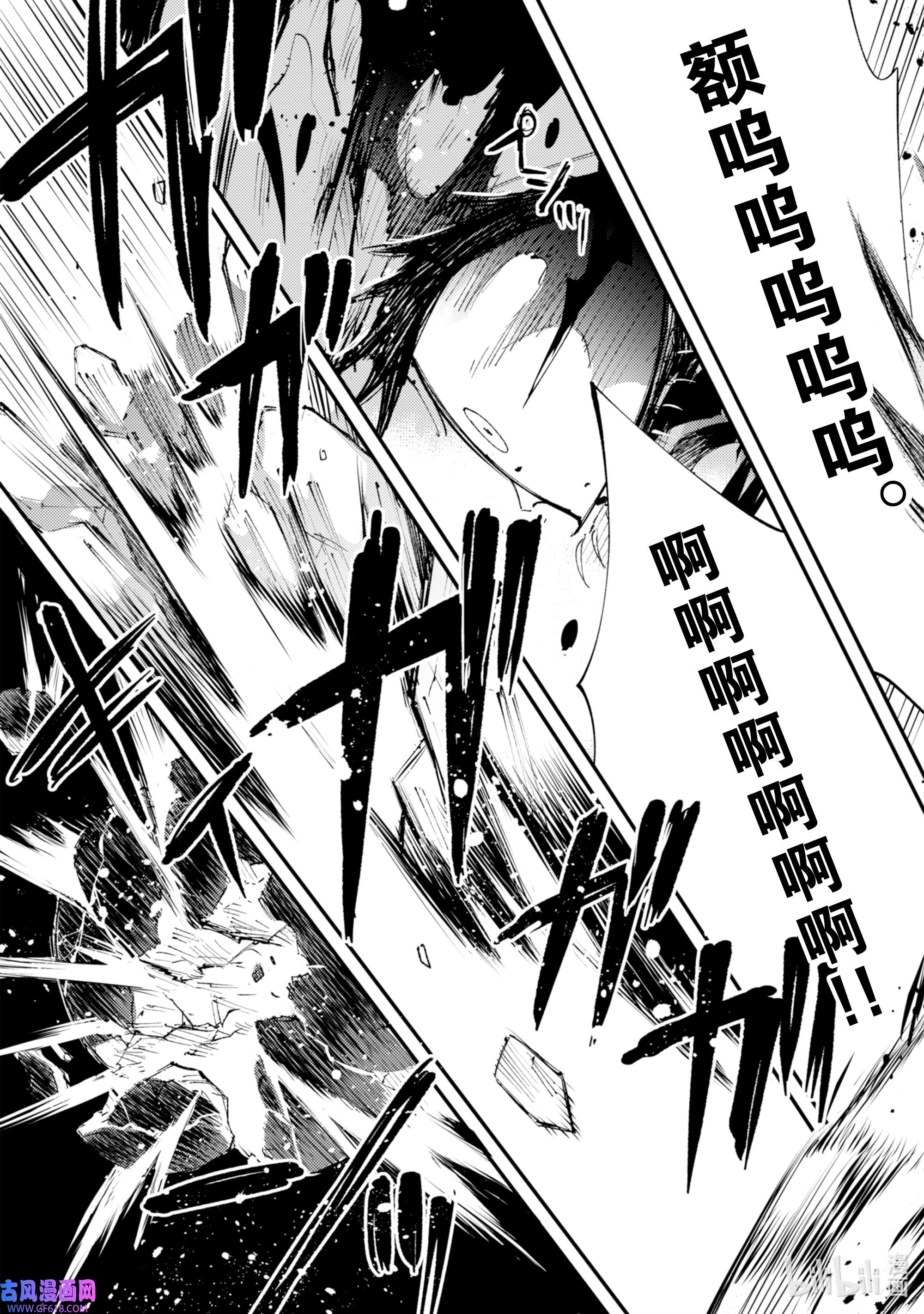 因为被以“就凭你也想打倒魔王吗”这样的理由逐出了勇者的队伍，所以想在王都自由自在地生活8 被诅咒的光明