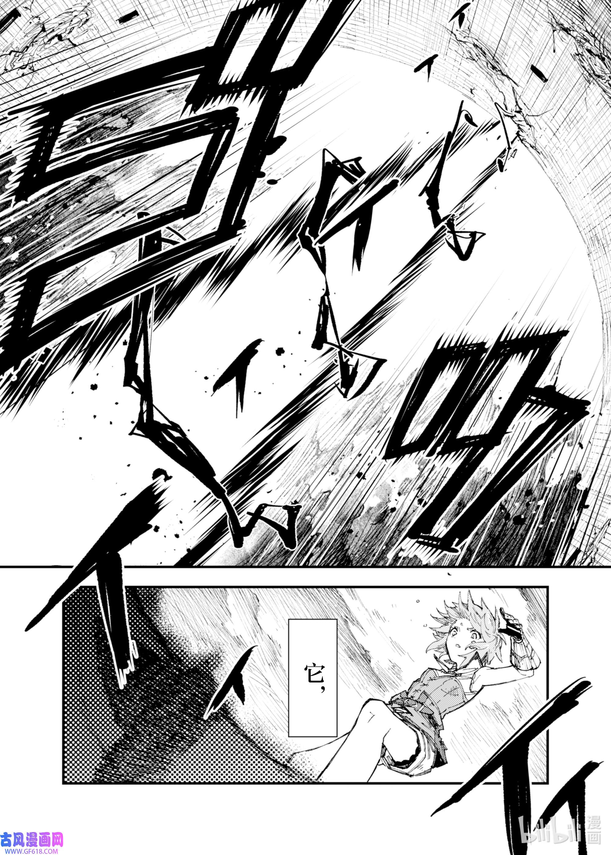 因为被以“就凭你也想打倒魔王吗”这样的理由逐出了勇者的队伍，所以想在王都自由自在地生活8 被诅咒的光明