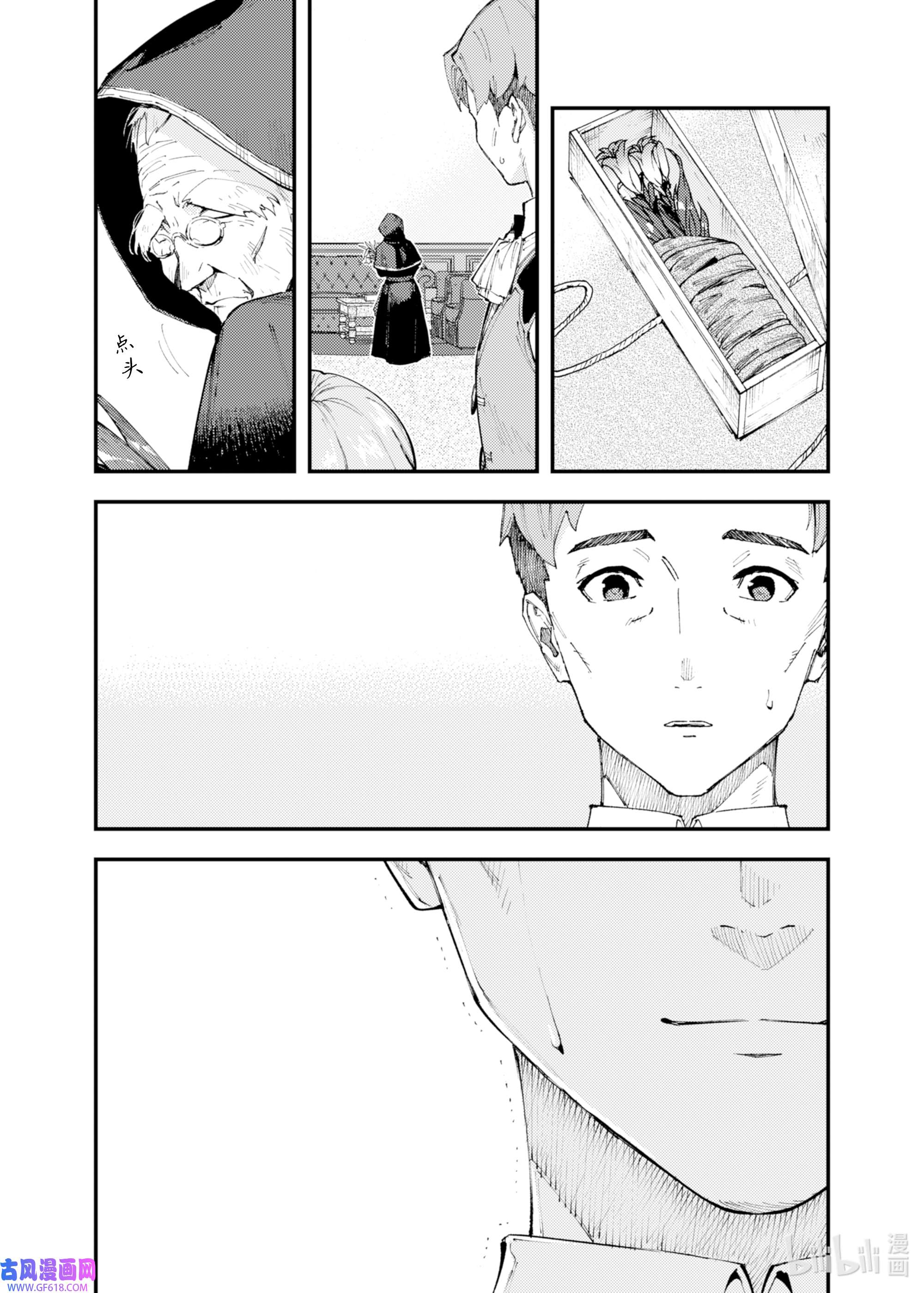 因为被以“就凭你也想打倒魔王吗”这样的理由逐出了勇者的队伍，所以想在王都自由自在地生活10 流水之魔女