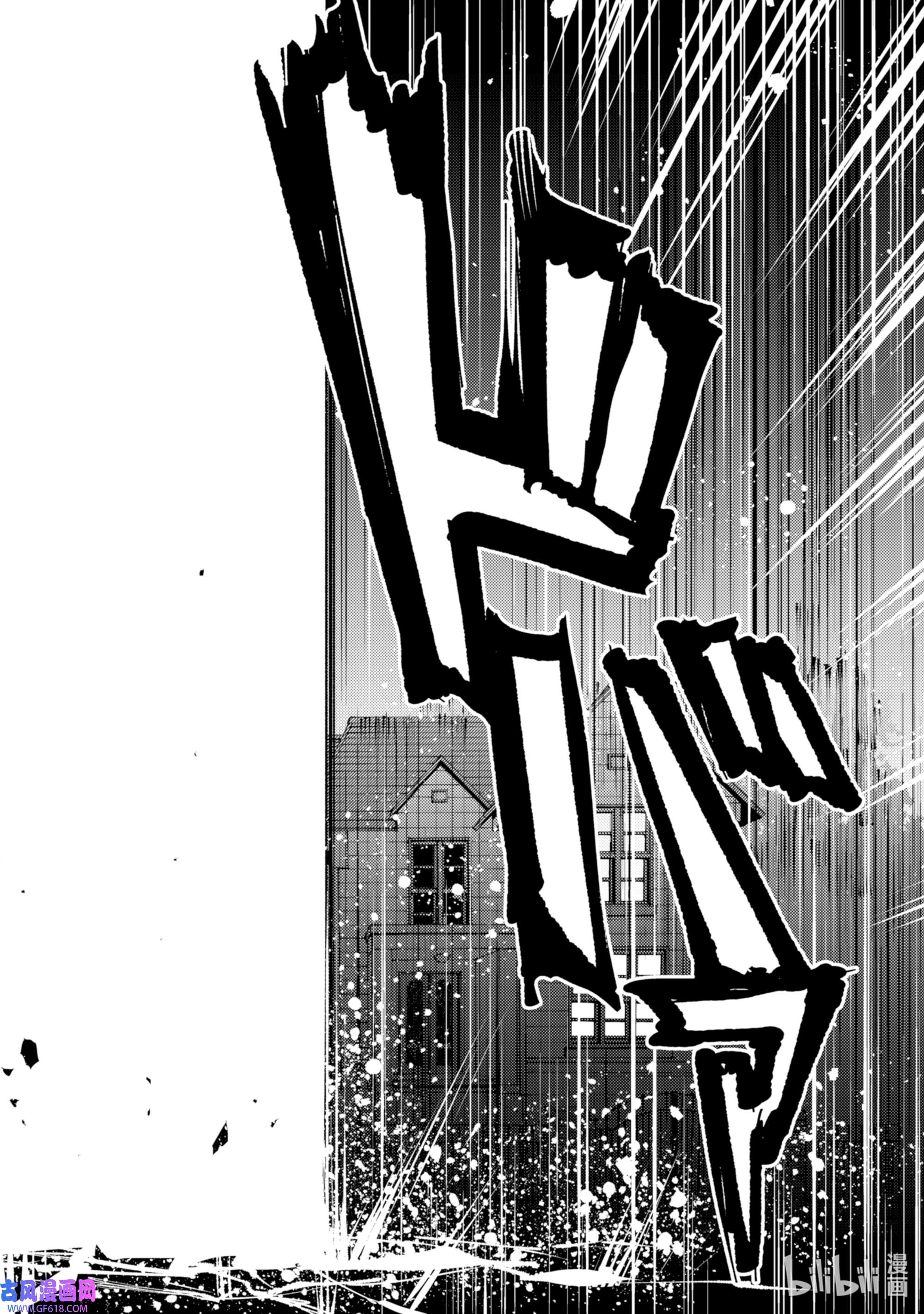 因为被以“就凭你也想打倒魔王吗”这样的理由逐出了勇者的队伍，所以想在王都自由自在地生活10 流水之魔女