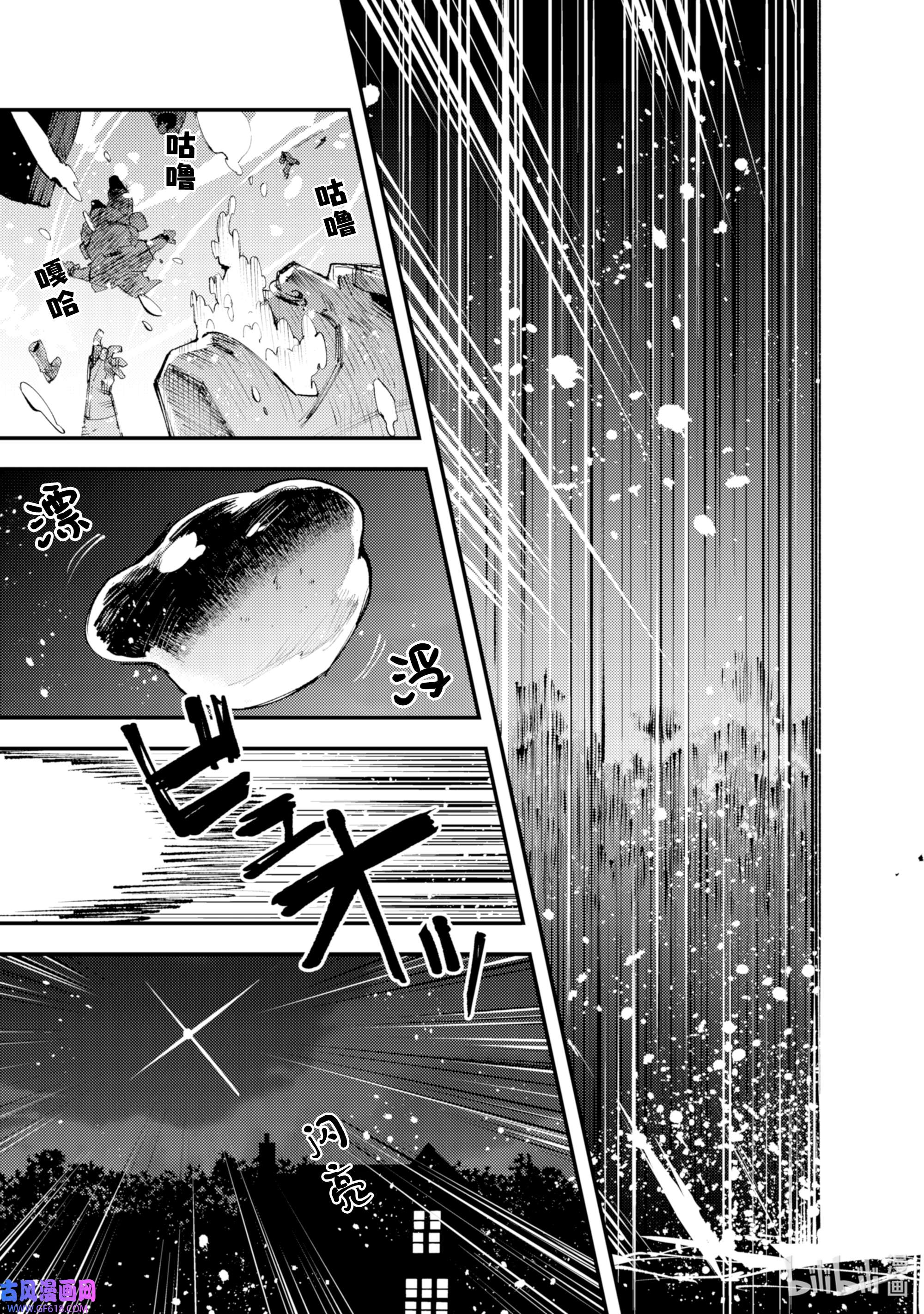 因为被以“就凭你也想打倒魔王吗”这样的理由逐出了勇者的队伍，所以想在王都自由自在地生活10 流水之魔女