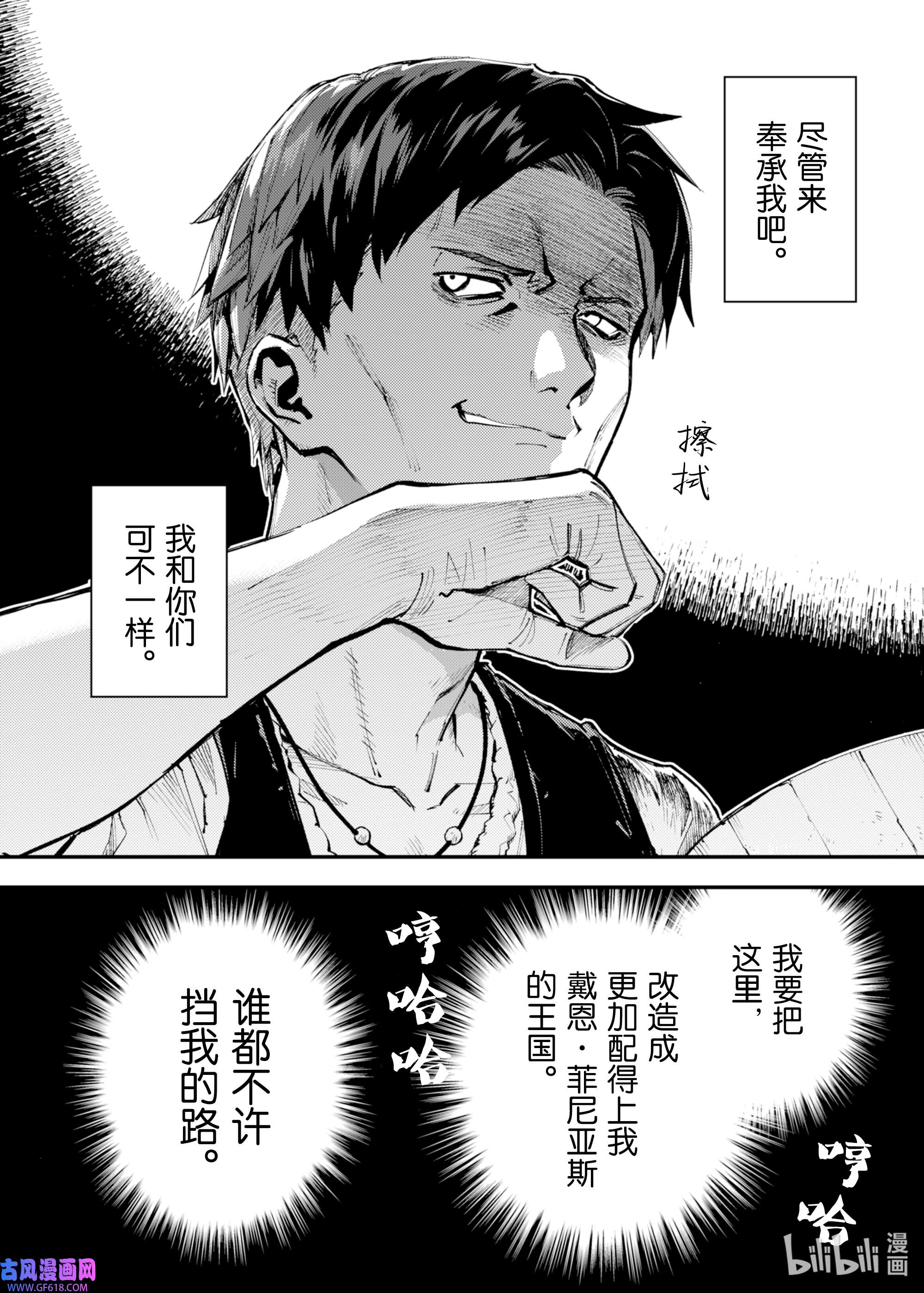 因为被以“就凭你也想打倒魔王吗”这样的理由逐出了勇者的队伍，所以想在王都自由自在地生活10 流水之魔女