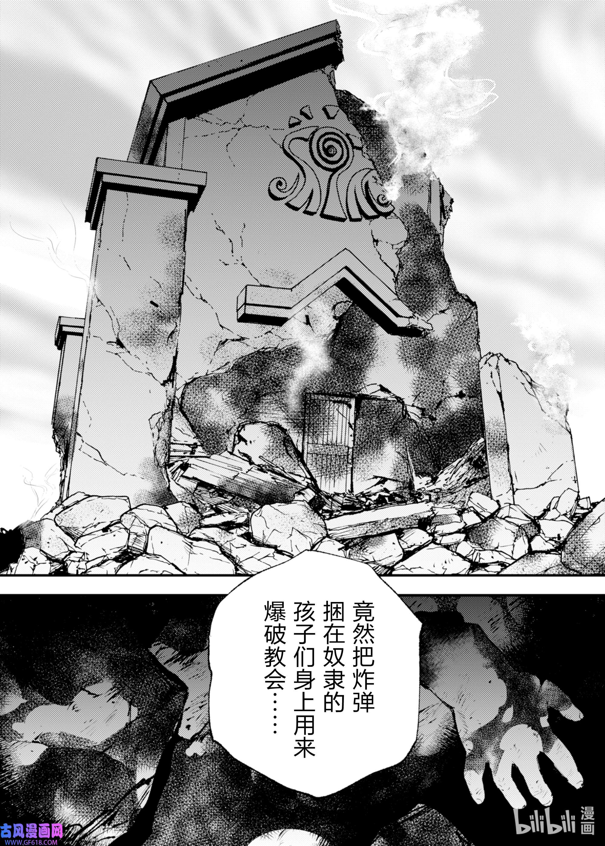 因为被以“就凭你也想打倒魔王吗”这样的理由逐出了勇者的队伍，所以想在王都自由自在地生活11 悄然逼近……