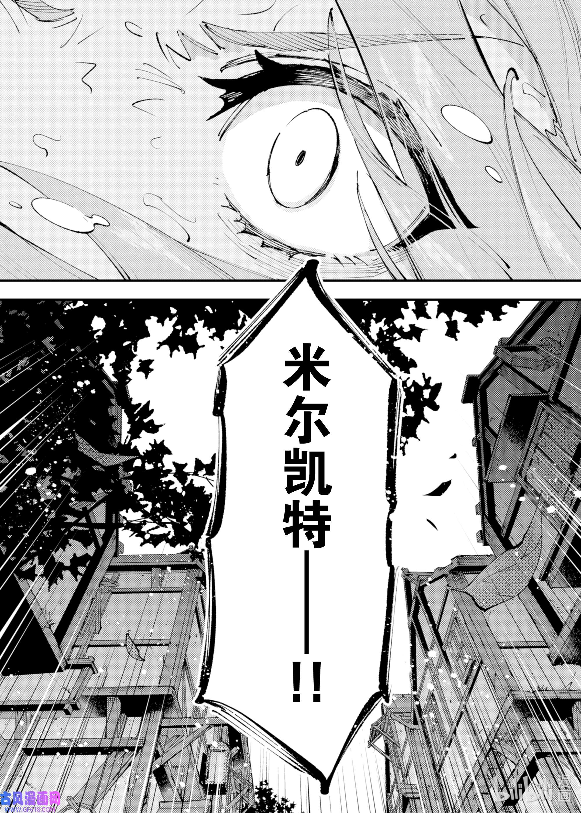 因为被以“就凭你也想打倒魔王吗”这样的理由逐出了勇者的队伍，所以想在王都自由自在地生活12 存在的价值