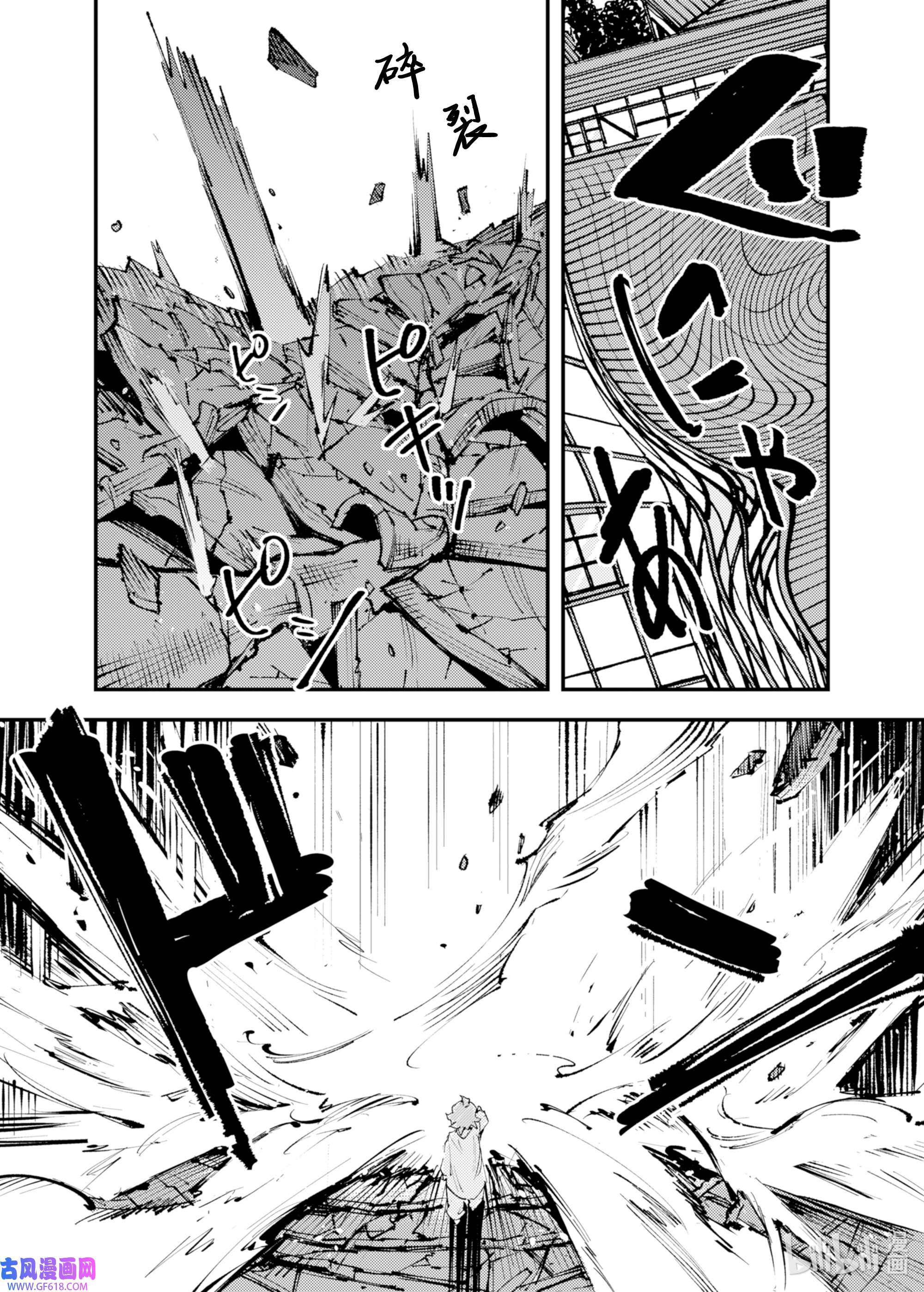 因为被以“就凭你也想打倒魔王吗”这样的理由逐出了勇者的队伍，所以想在王都自由自在地生活13 血之忠骑士