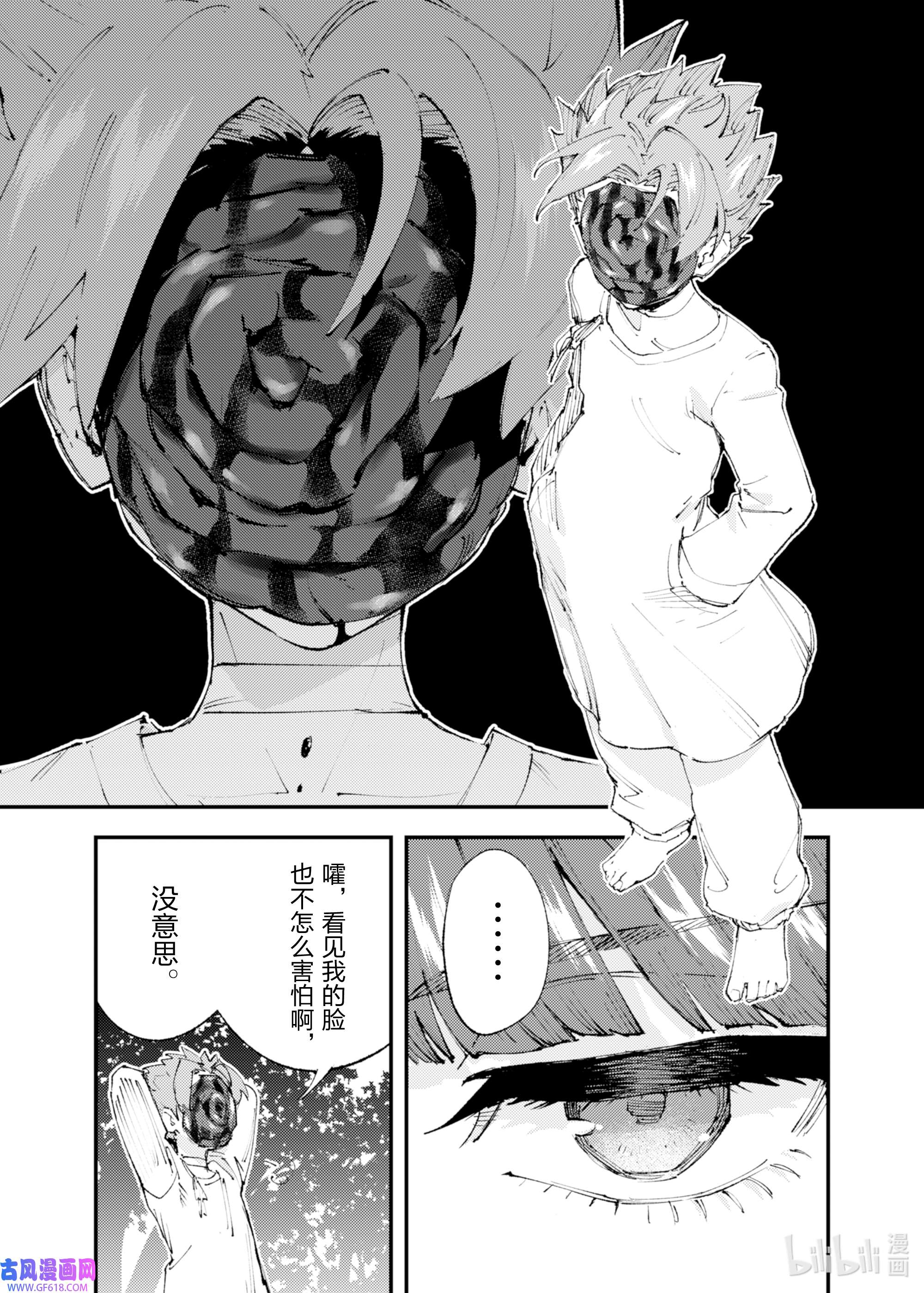 因为被以“就凭你也想打倒魔王吗”这样的理由逐出了勇者的队伍，所以想在王都自由自在地生活13 血之忠骑士