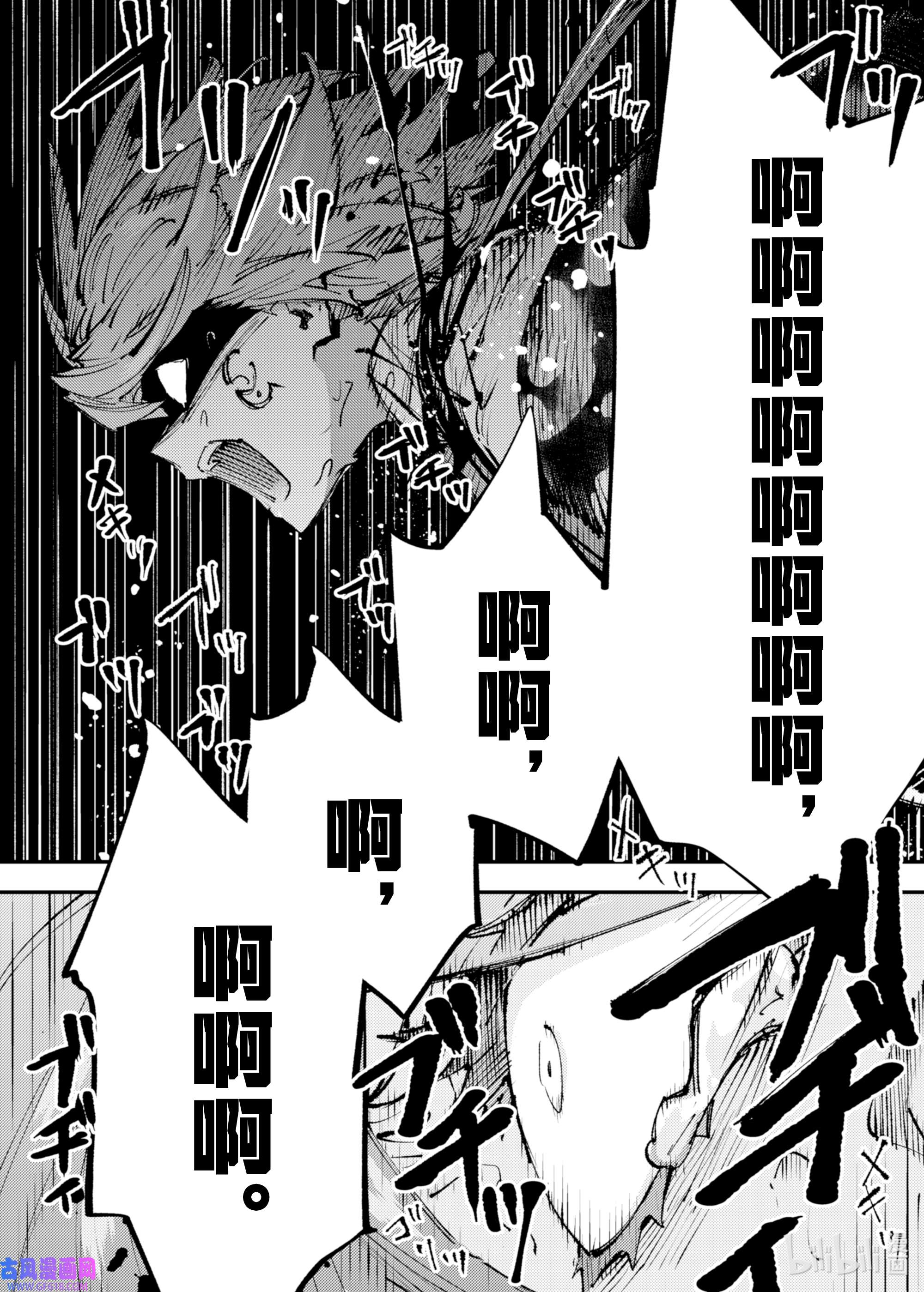 因为被以“就凭你也想打倒魔王吗”这样的理由逐出了勇者的队伍，所以想在王都自由自在地生活13 血之忠骑士