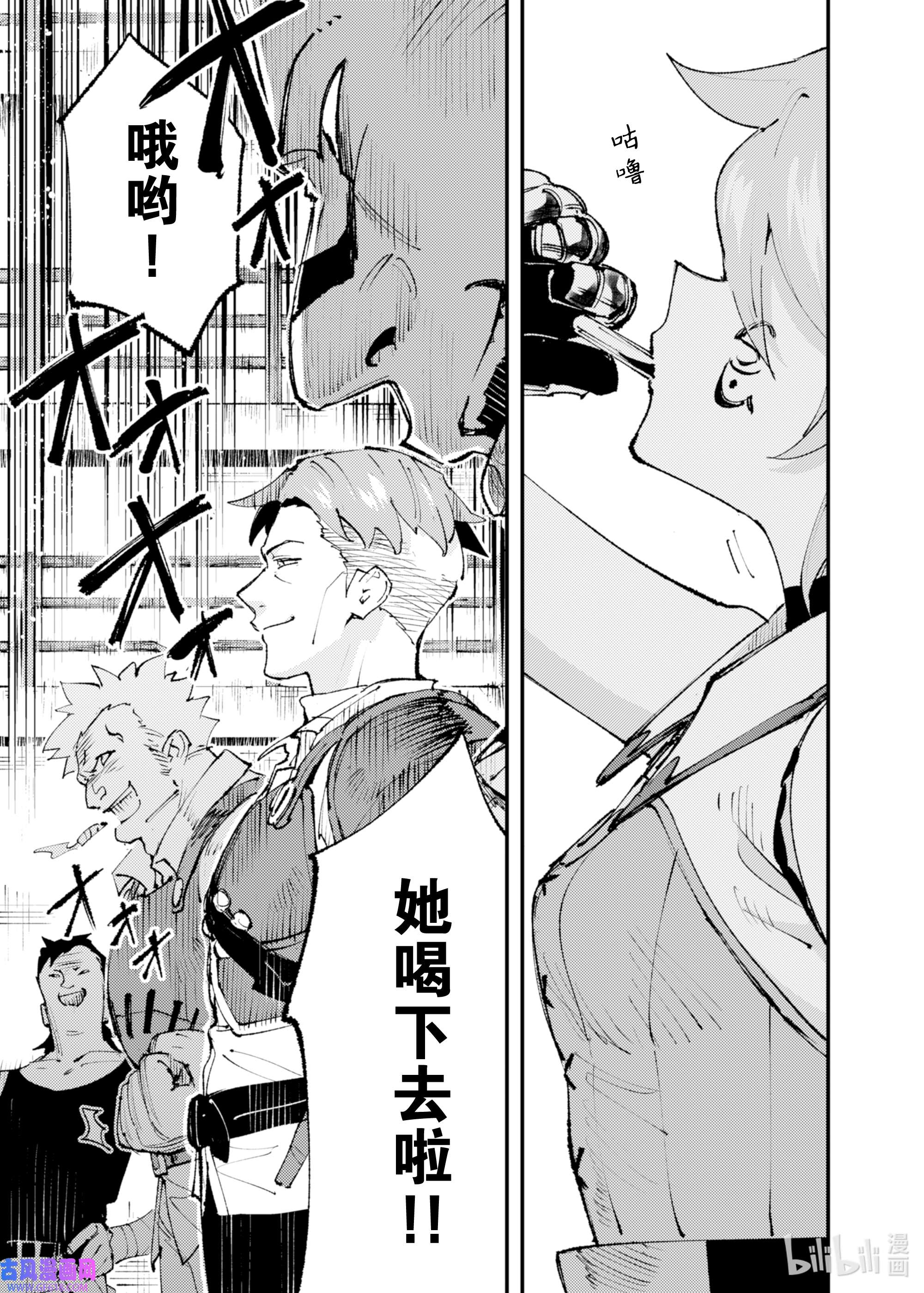 因为被以“就凭你也想打倒魔王吗”这样的理由逐出了勇者的队伍，所以想在王都自由自在地生活14 哪怕要我豁出性命