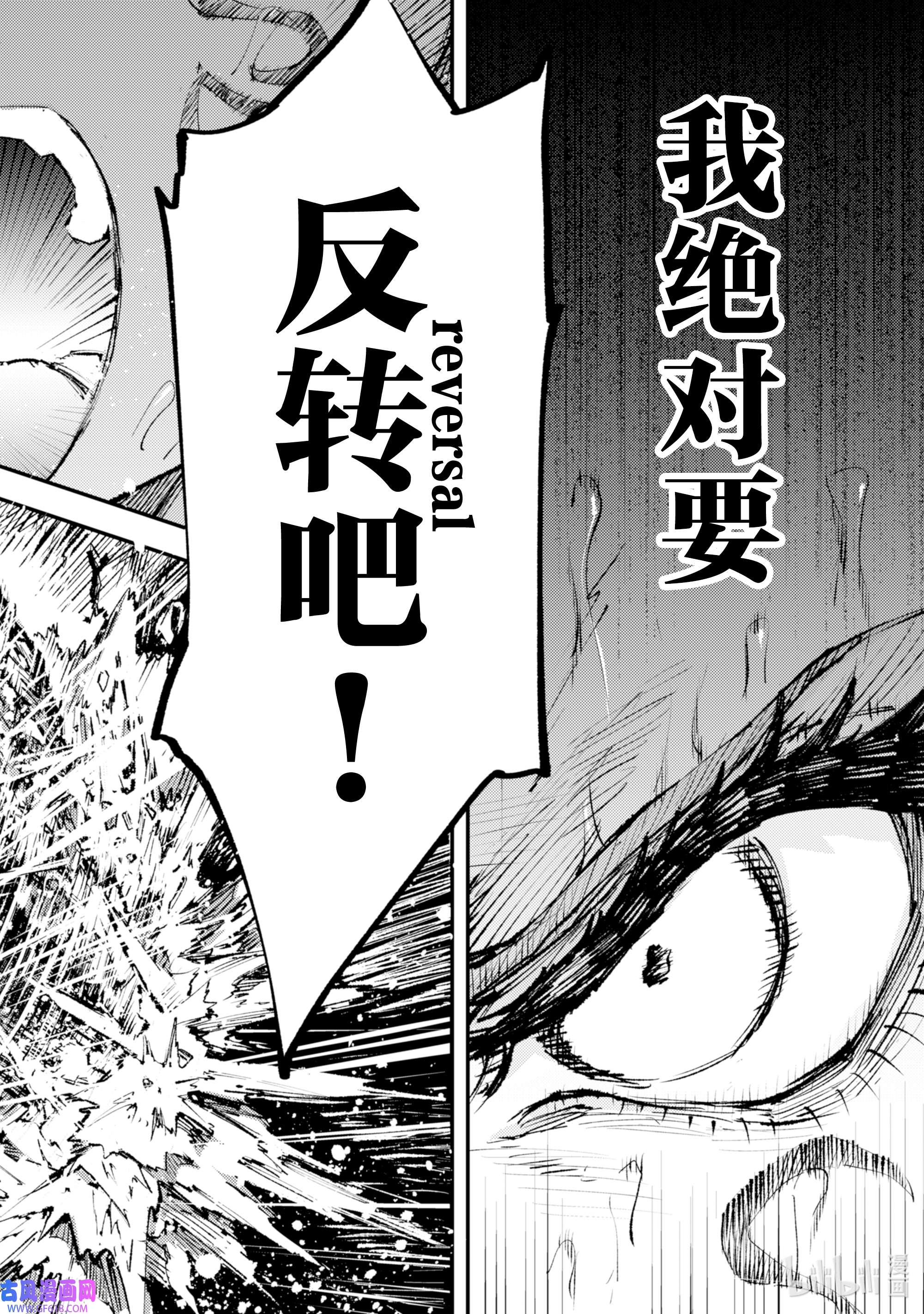 因为被以“就凭你也想打倒魔王吗”这样的理由逐出了勇者的队伍，所以想在王都自由自在地生活14 哪怕要我豁出性命