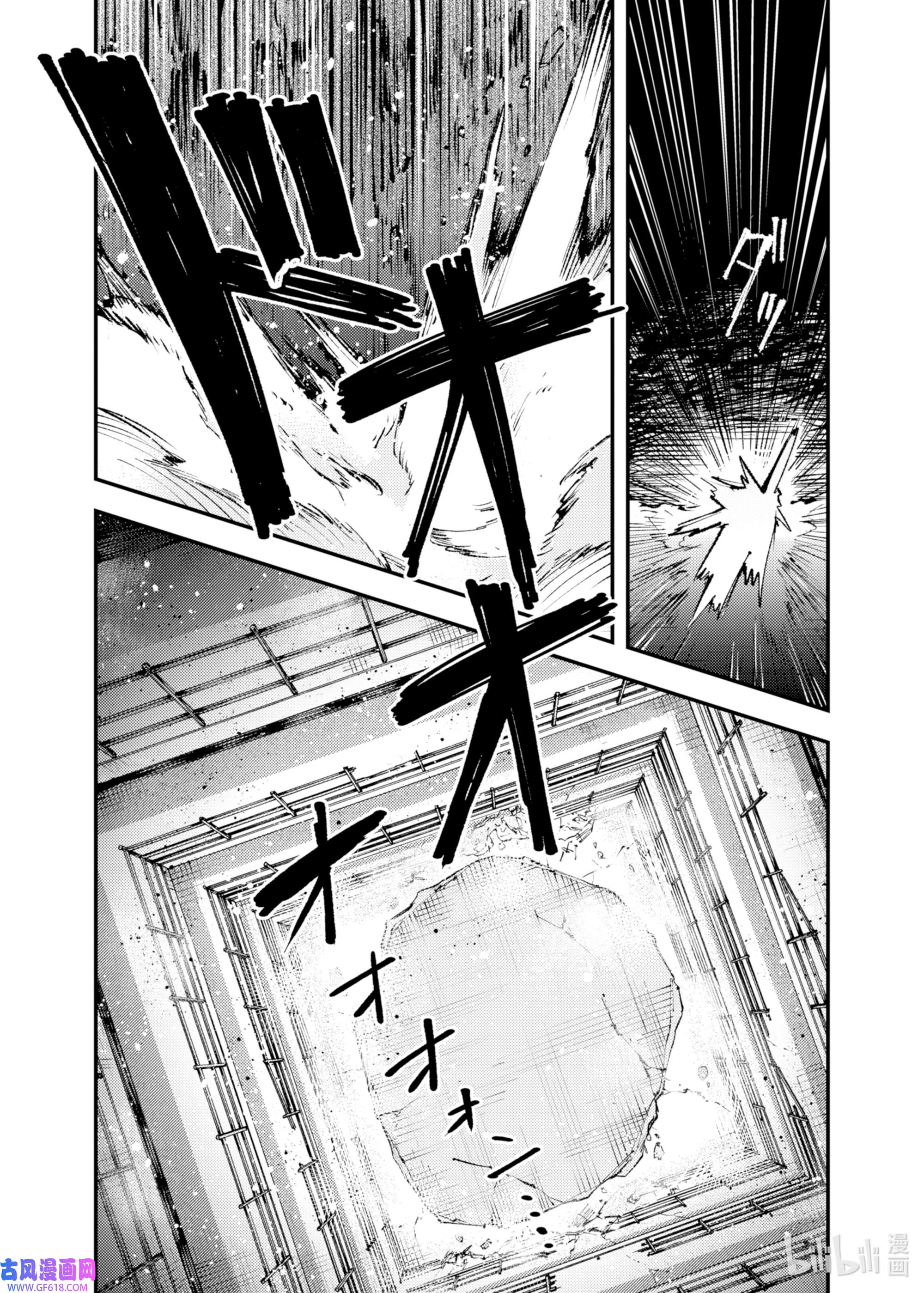 因为被以“就凭你也想打倒魔王吗”这样的理由逐出了勇者的队伍，所以想在王都自由自在地生活14 哪怕要我豁出性命