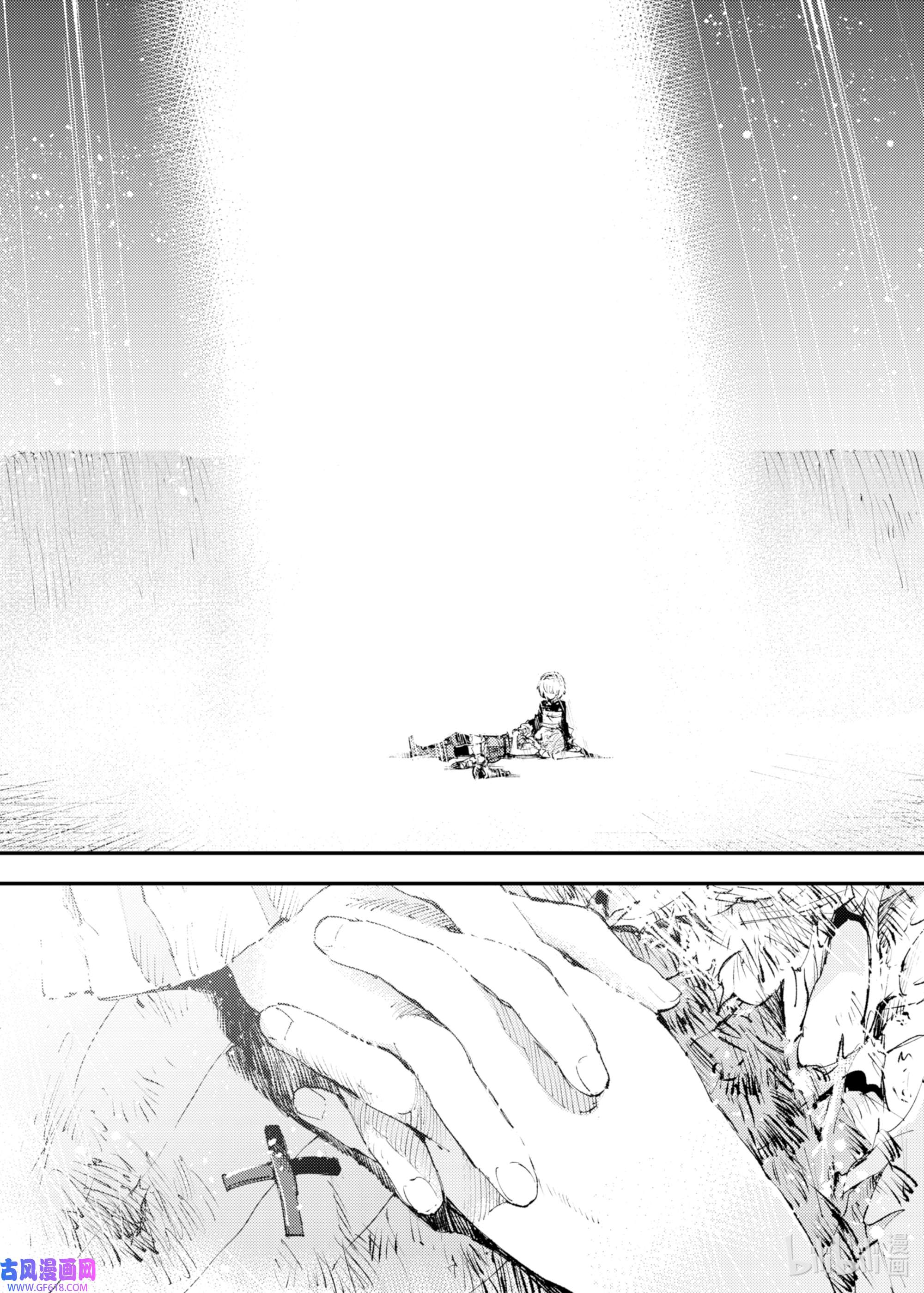 因为被以“就凭你也想打倒魔王吗”这样的理由逐出了勇者的队伍，所以想在王都自由自在地生活14 哪怕要我豁出性命