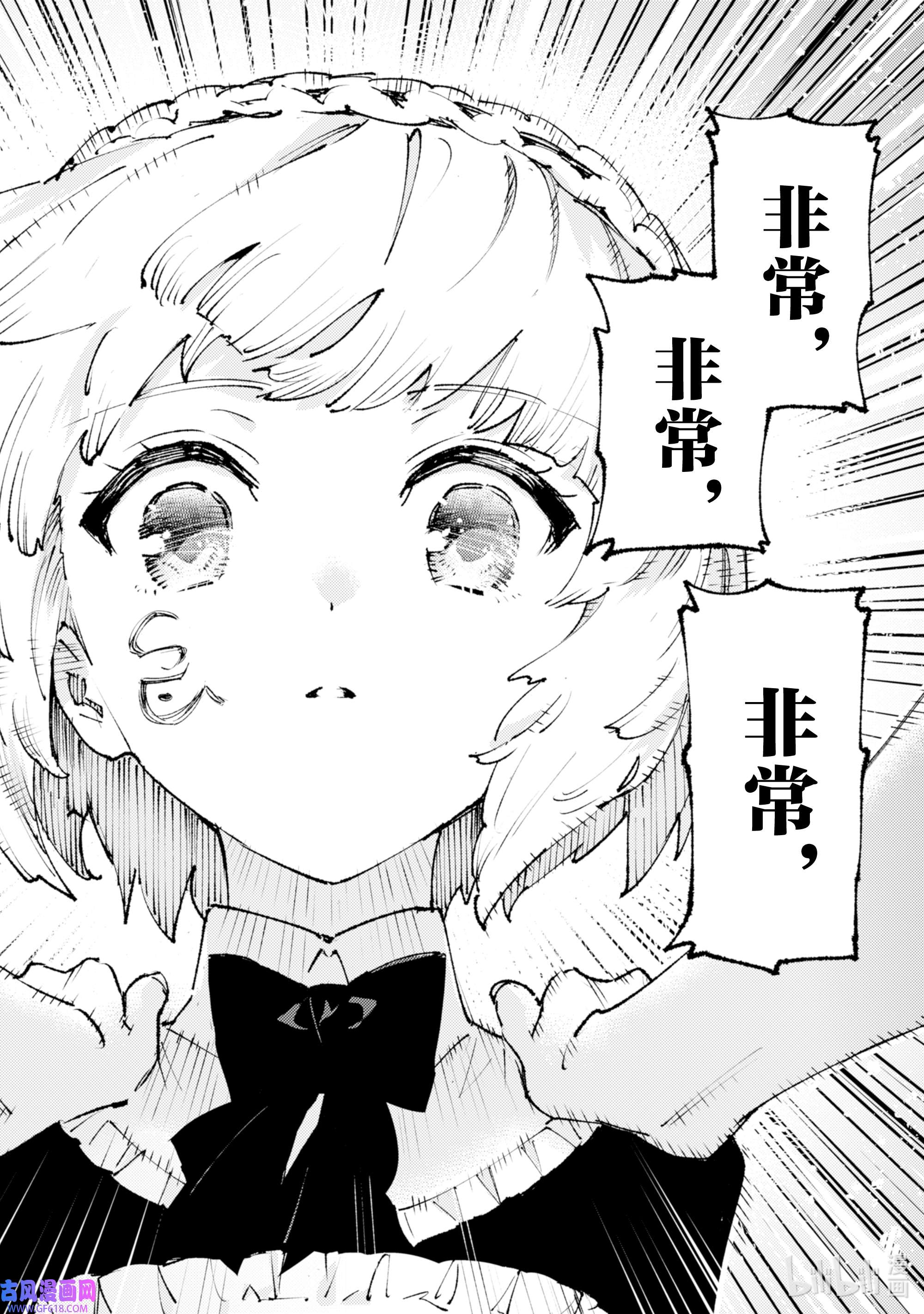 因为被以“就凭你也想打倒魔王吗”这样的理由逐出了勇者的队伍，所以想在王都自由自在地生活15 信赖