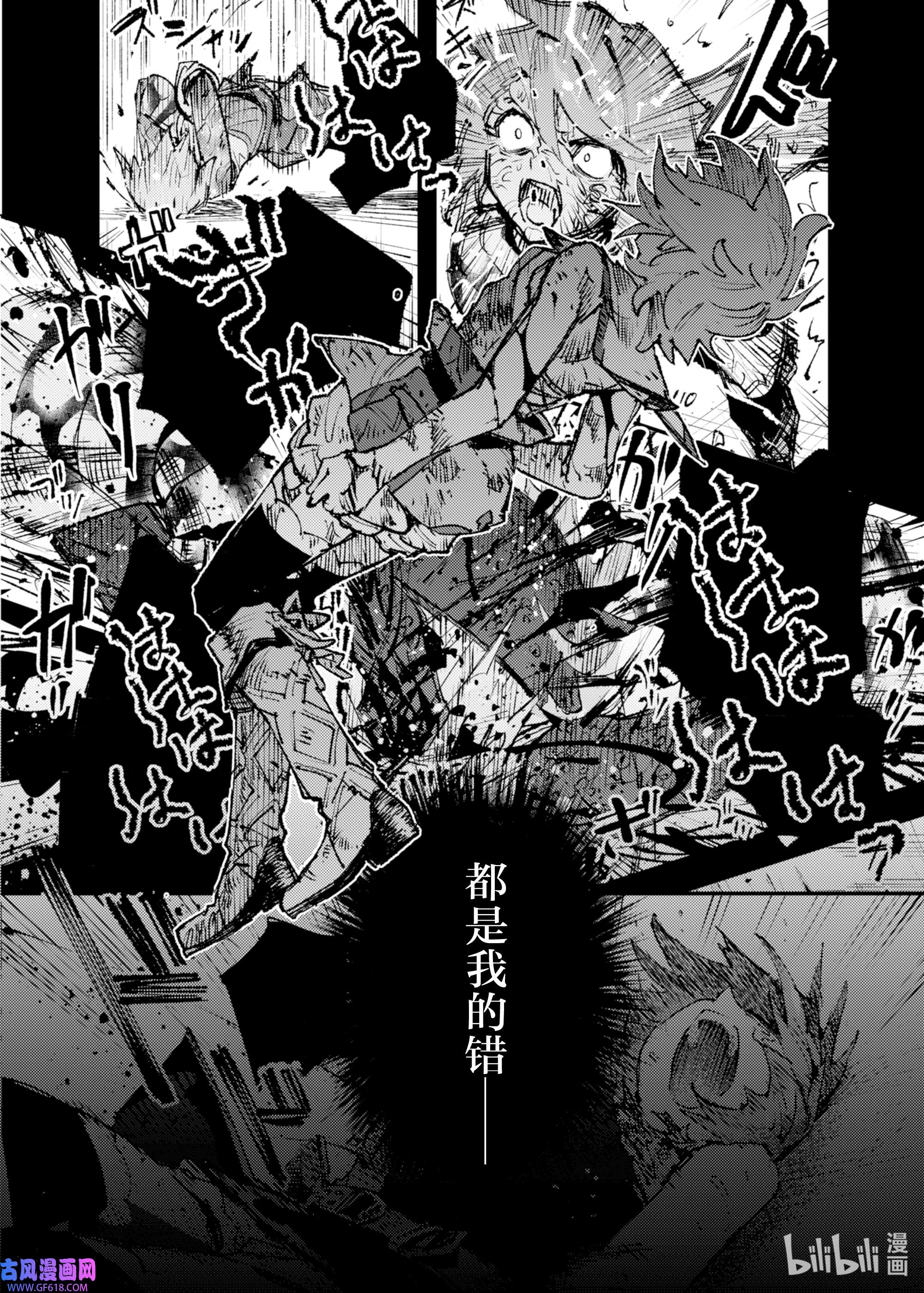 因为被以“就凭你也想打倒魔王吗”这样的理由逐出了勇者的队伍，所以想在王都自由自在地生活15 信赖