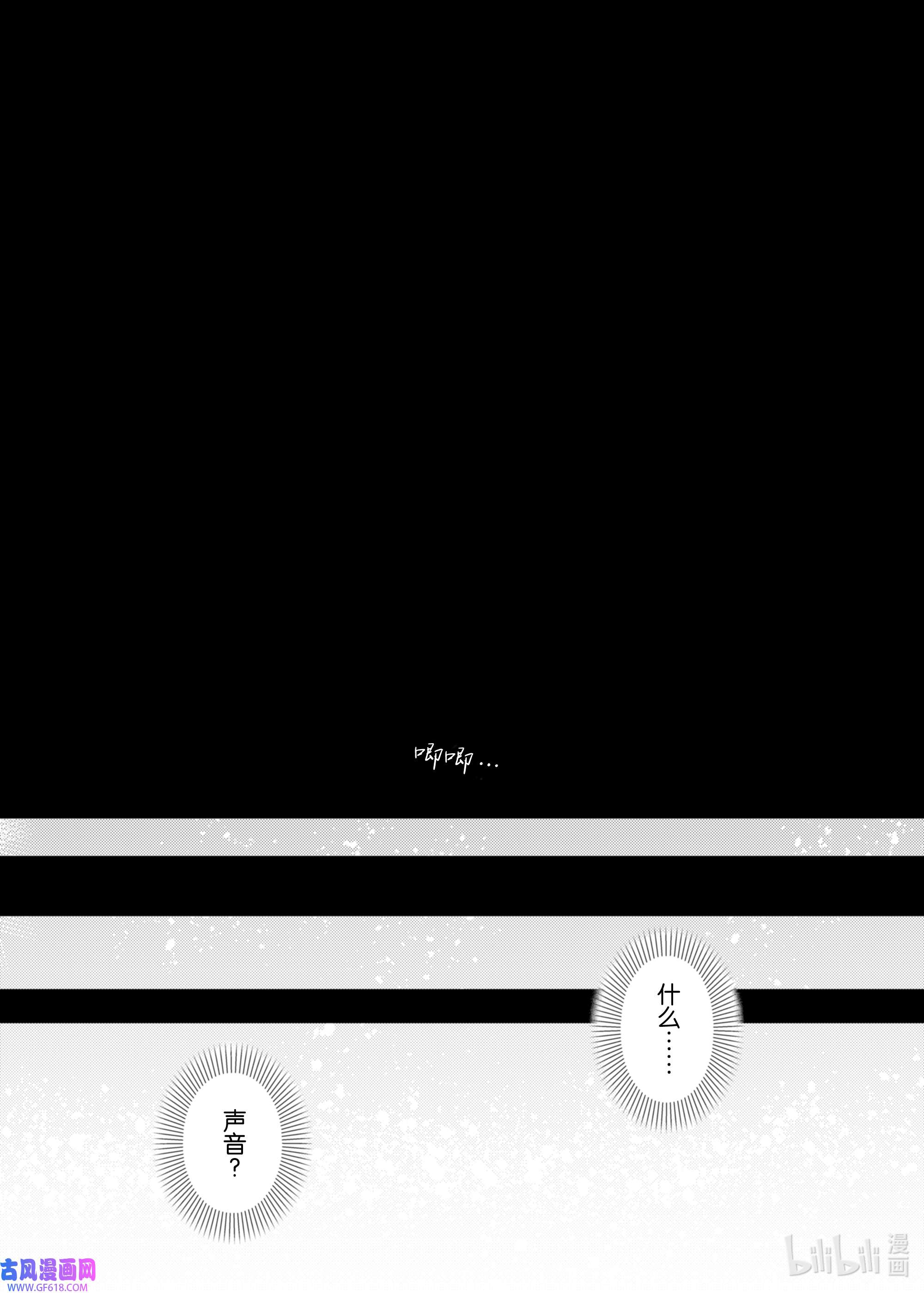 因为被以“就凭你也想打倒魔王吗”这样的理由逐出了勇者的队伍，所以想在王都自由自在地生活17 萌芽的思想