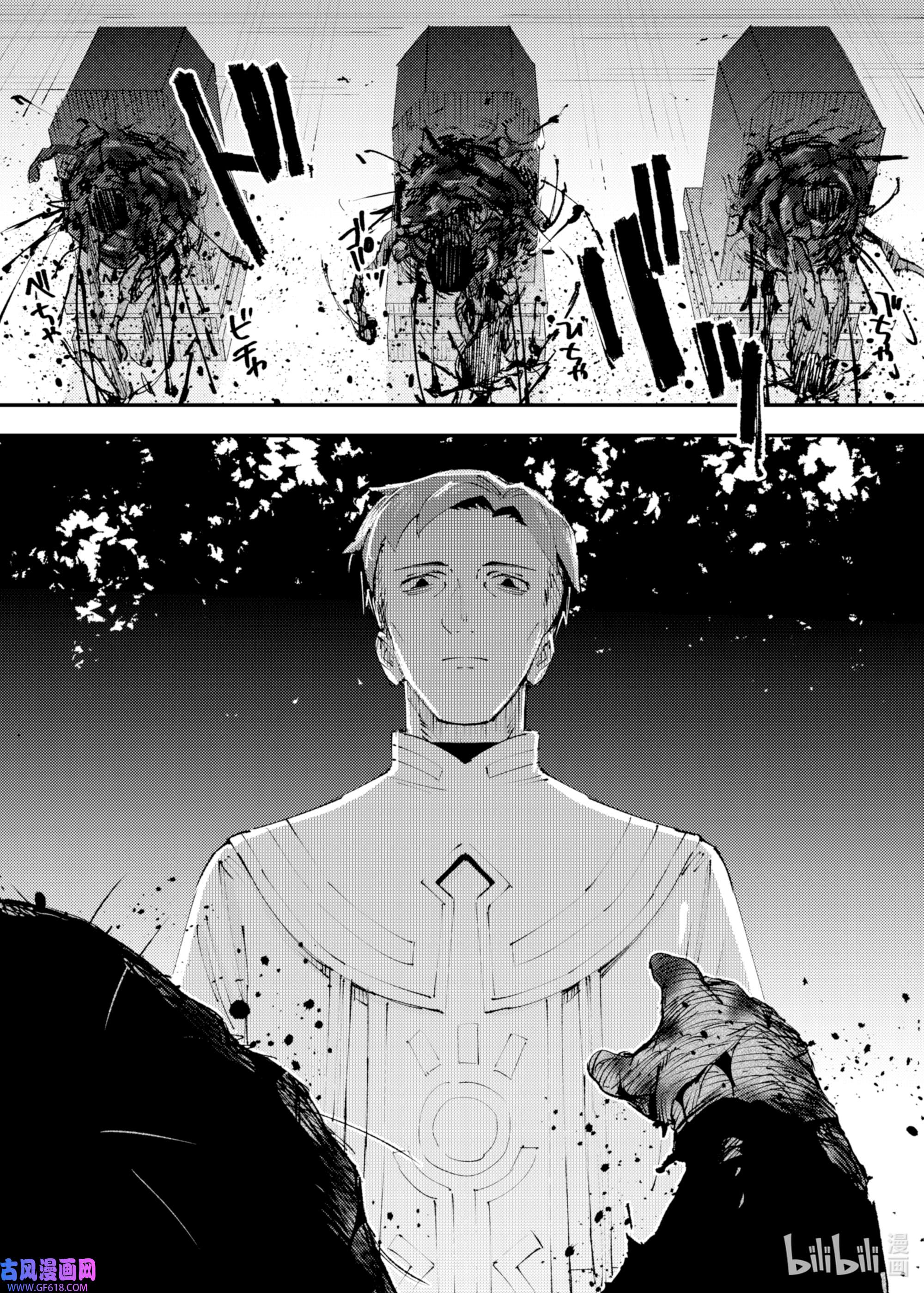 因为被以“就凭你也想打倒魔王吗”这样的理由逐出了勇者的队伍，所以想在王都自由自在地生活18 侵蚀的螺旋