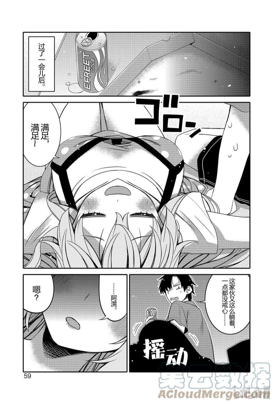 我的朋友♂♀可爱到让人困扰！3 惊吓潜入大作战！