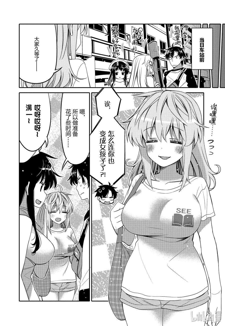 我的朋友♂♀可爱到让人困扰！8 冲击性的事实？
