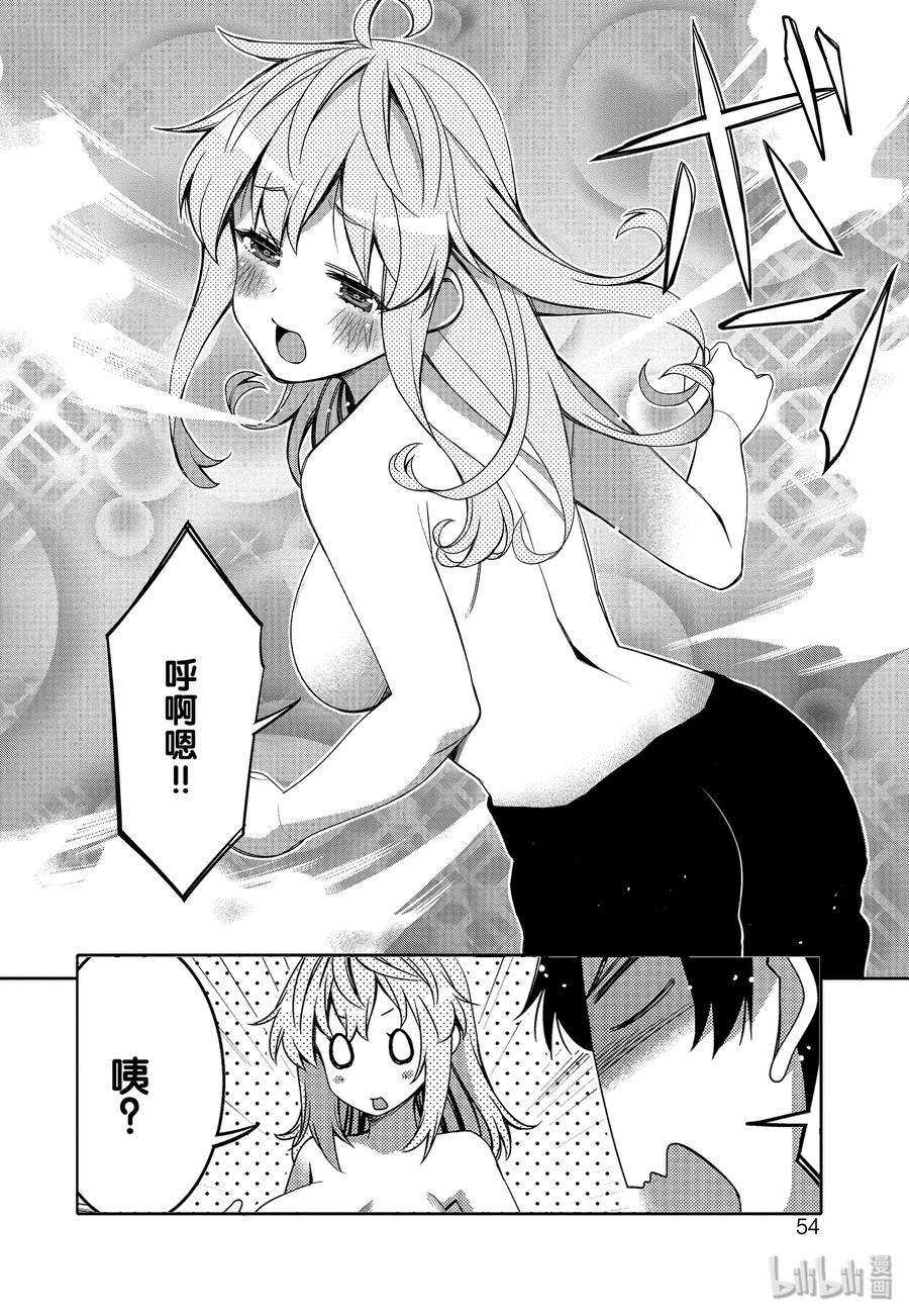 我的朋友♂♀可爱到让人困扰！9 夏季沙滩的炽热视线