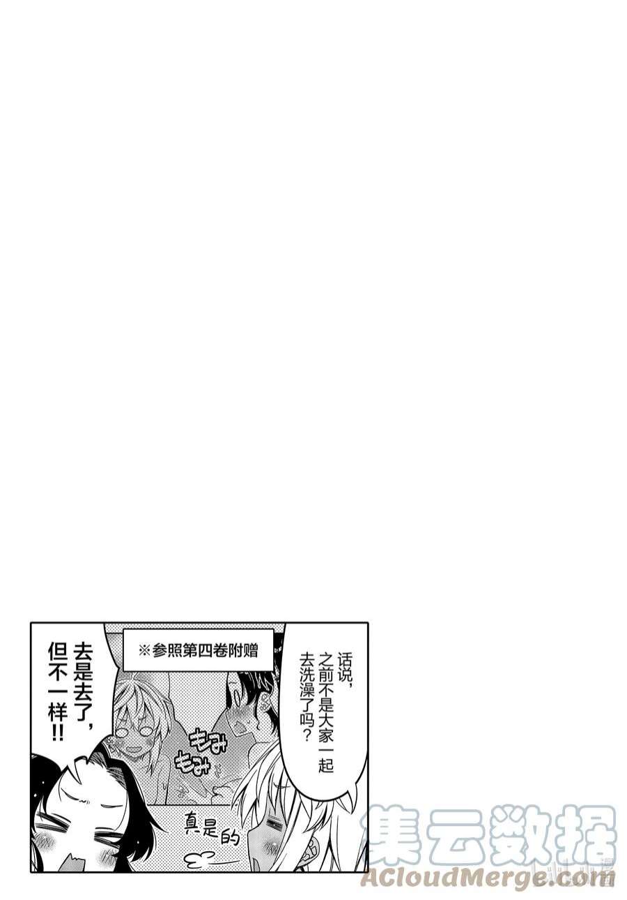 我的朋友♂♀可爱到让人困扰！29 身边的烦恼？