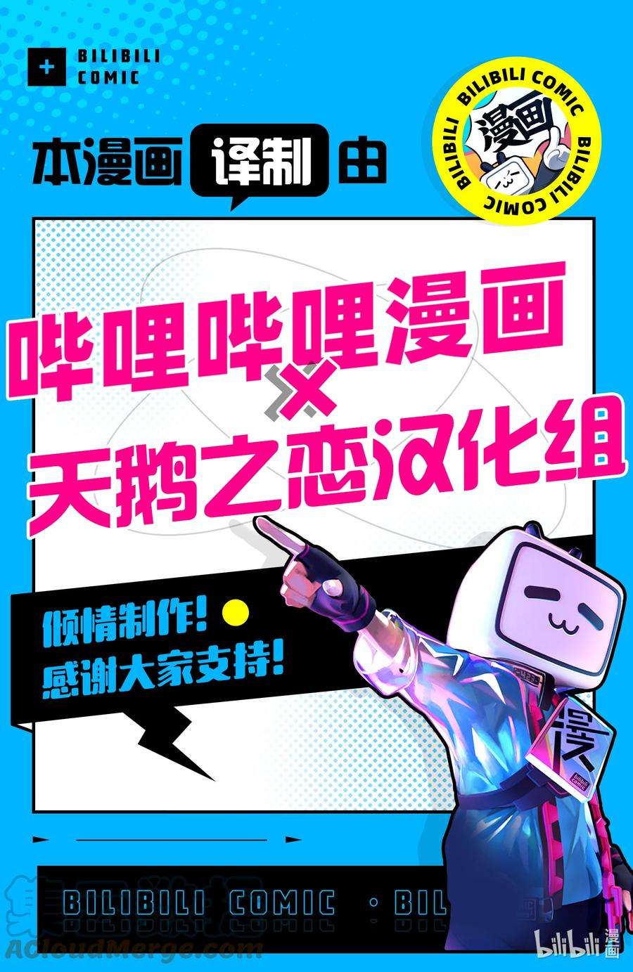 我的朋友♂♀可爱到让人困扰！29 身边的烦恼？