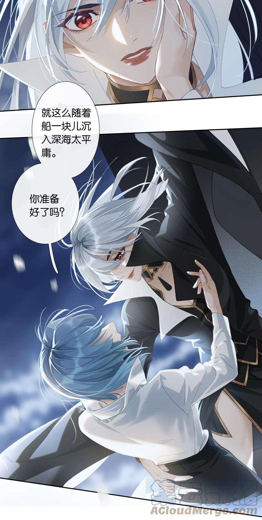 中年恋爱补丁010话 别换外观就行