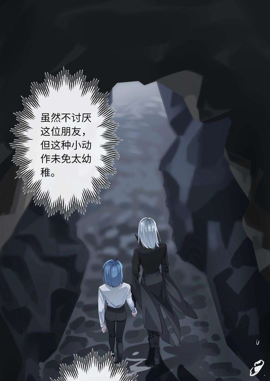 中年恋爱补丁010话 别换外观就行