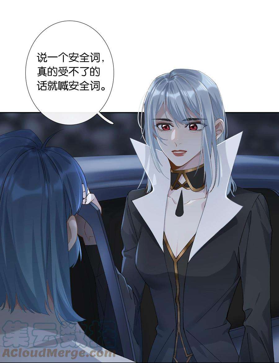 中年恋爱补丁010话 别换外观就行