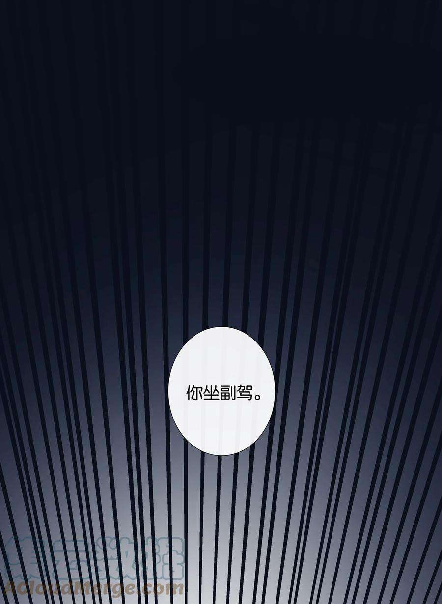 中年恋爱补丁010话 别换外观就行